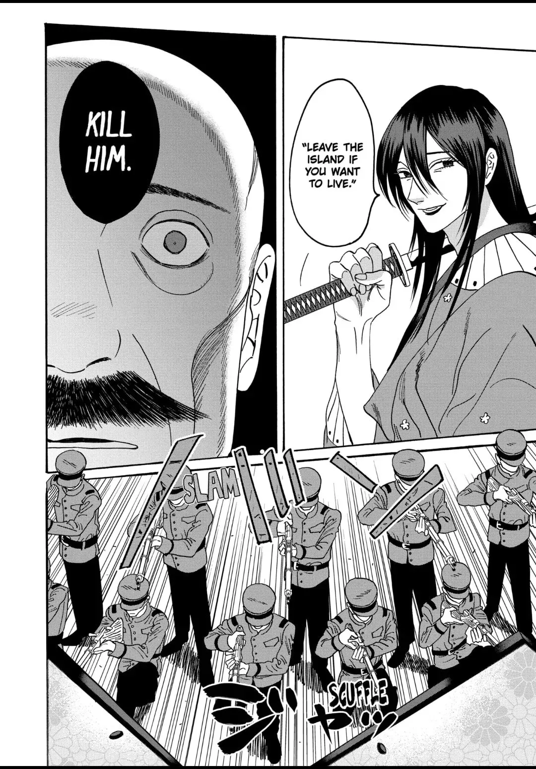 Hotaru no Yomeiri - Chapter 39 - Page 6