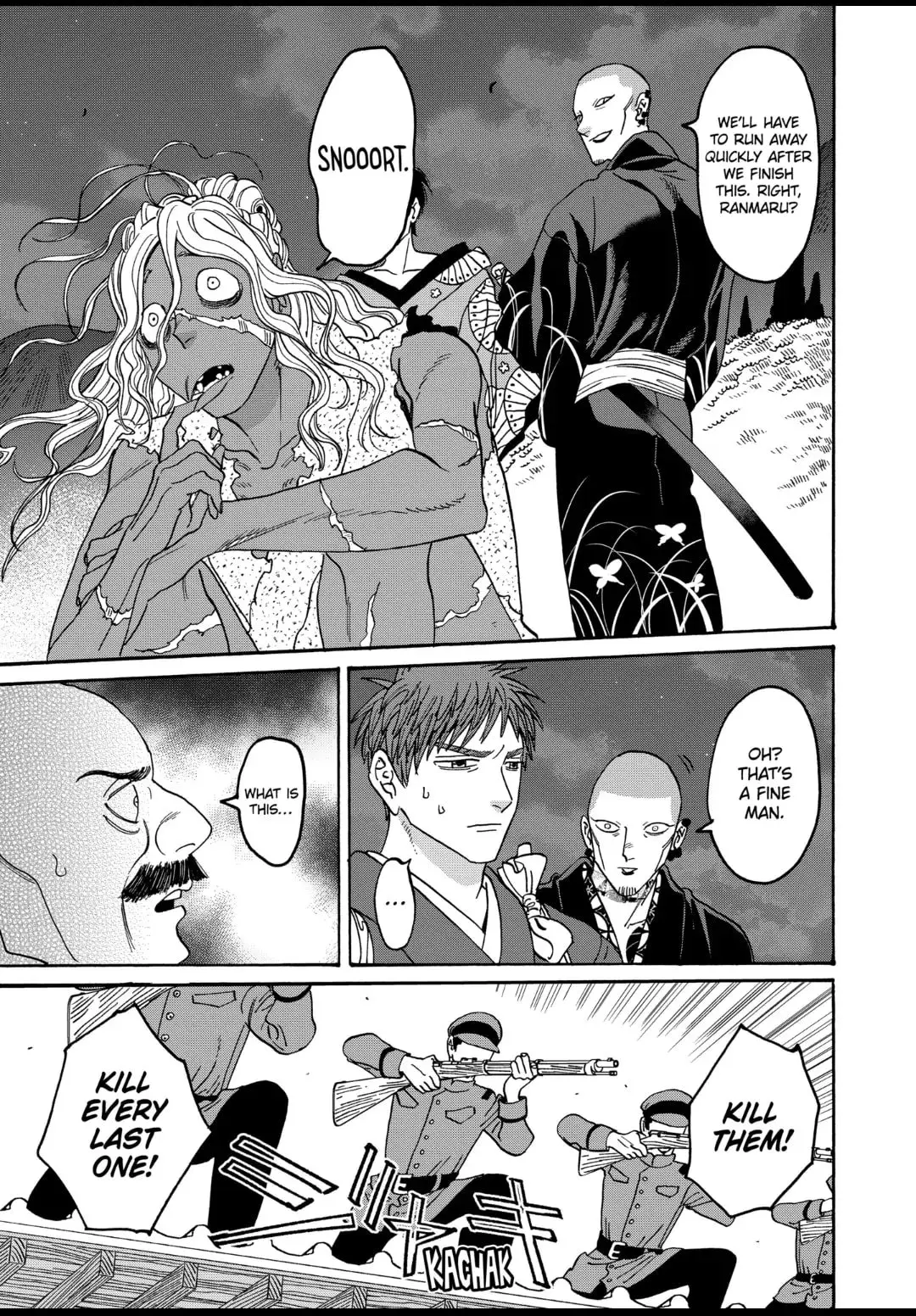 Hotaru no Yomeiri - Chapter 39 - Page 13