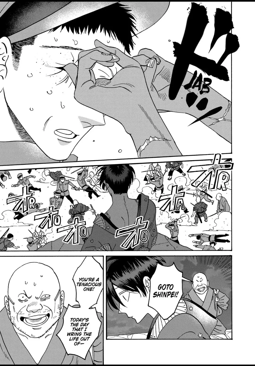 Hotaru no Yomeiri - Chapter 39 - Page 17