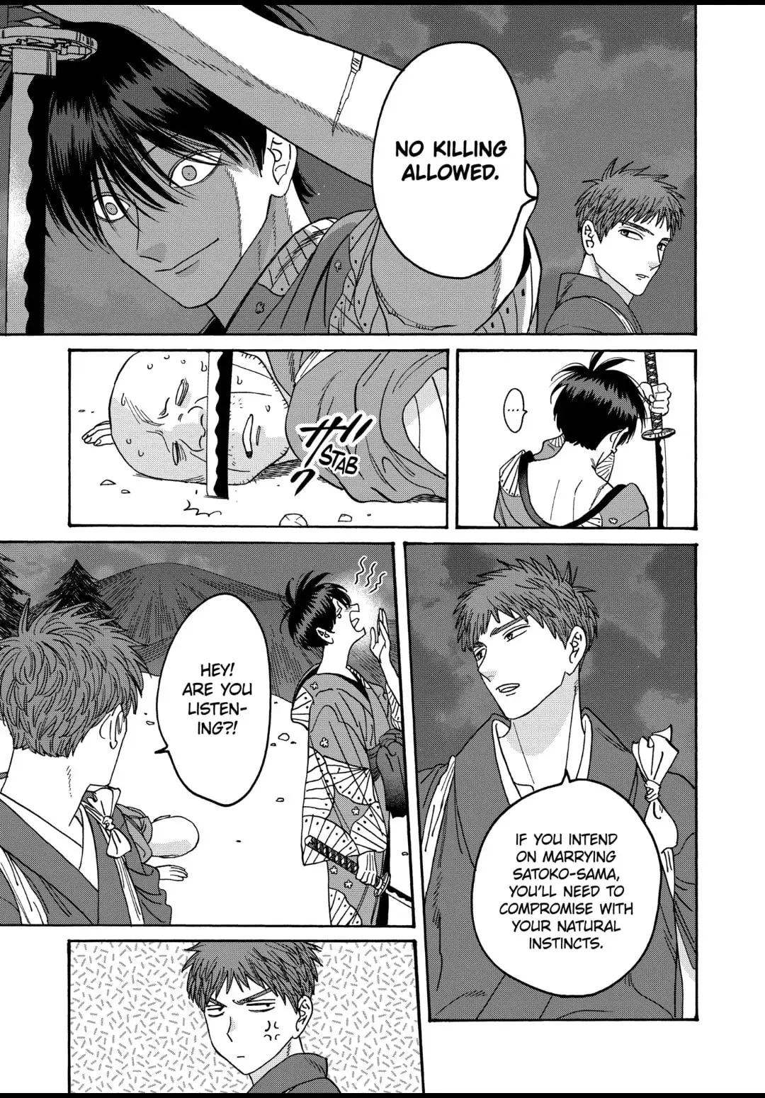 Hotaru no Yomeiri - Chapter 39 - Page 19