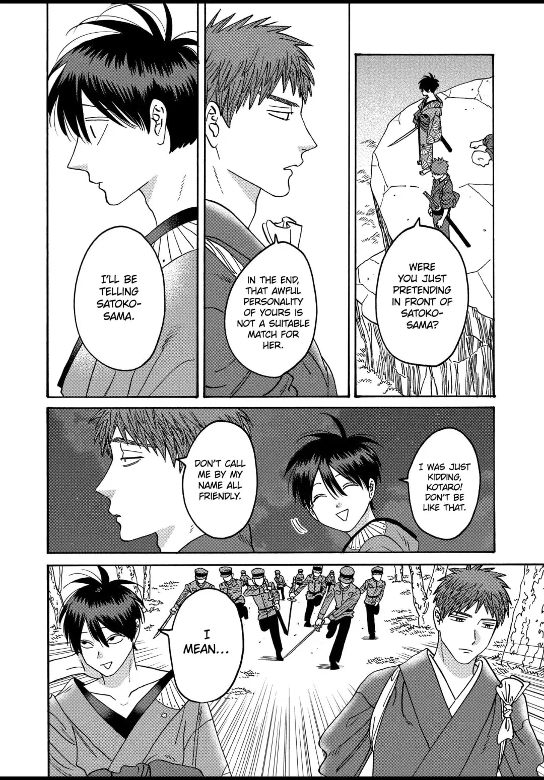 Hotaru no Yomeiri - Chapter 39 - Page 20