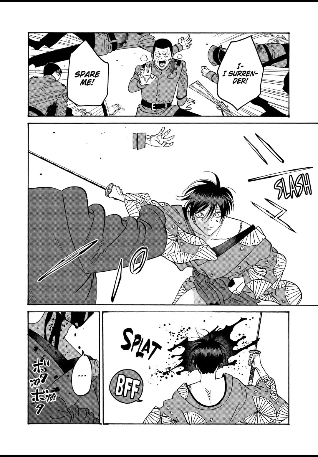 Hotaru no Yomeiri - Chapter 39 - Page 22