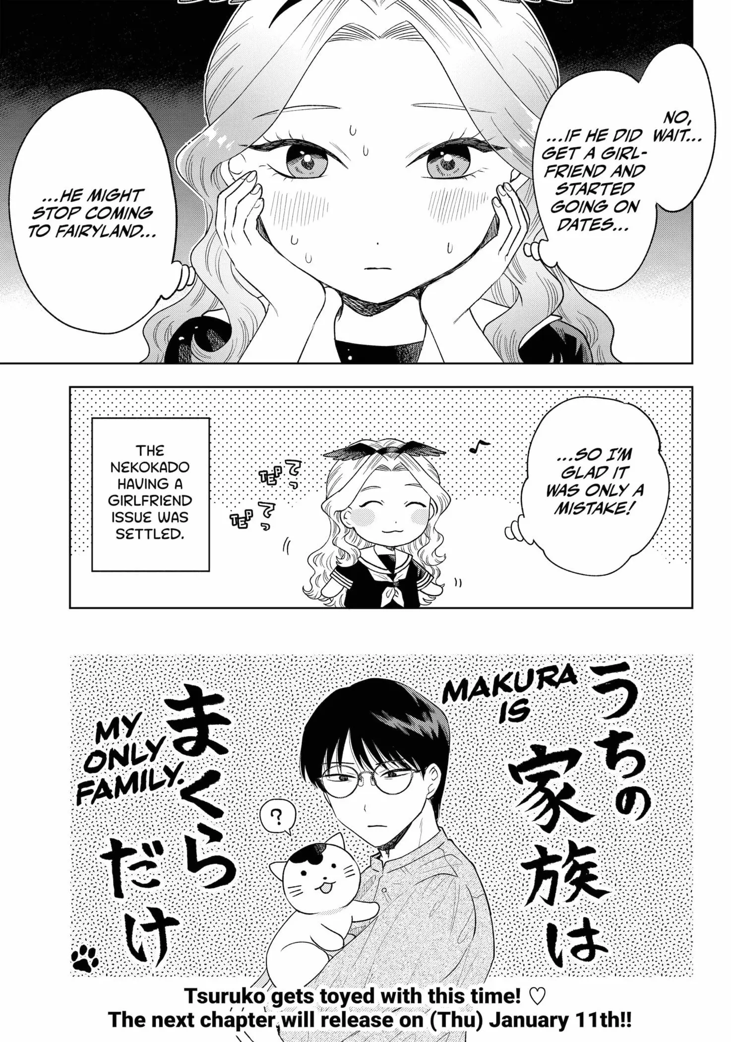 Tsuruko Returns the Favor - Chapter 13 - Page 19