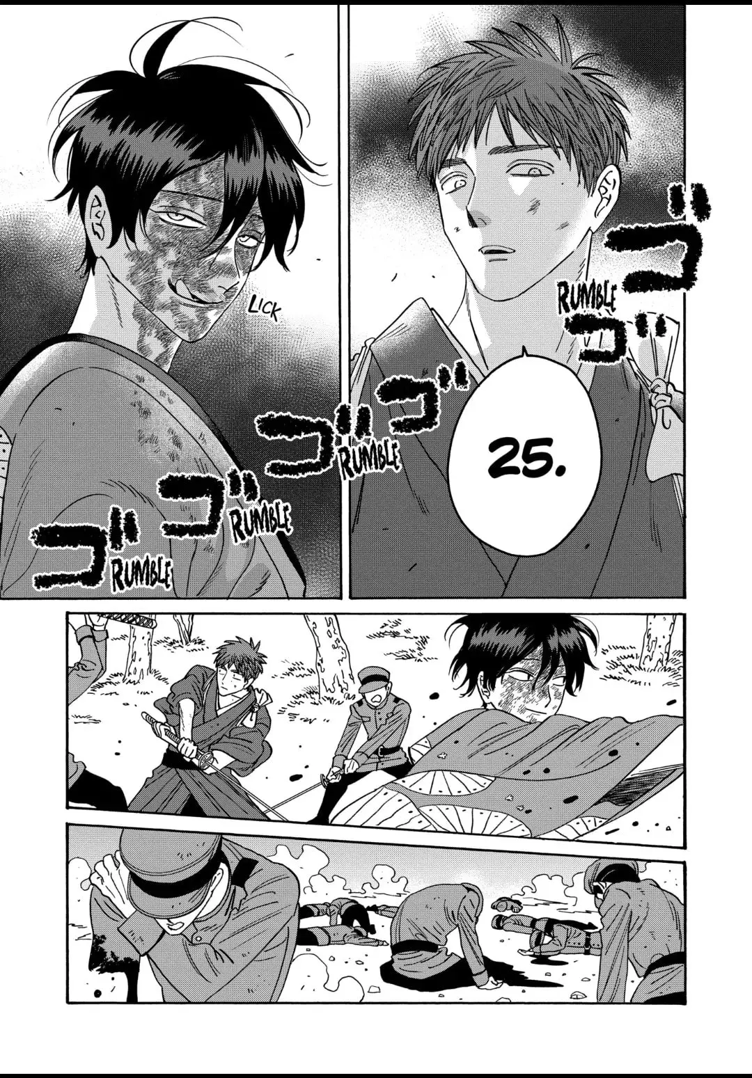 Hotaru no Yomeiri - Chapter 39 - Page 25