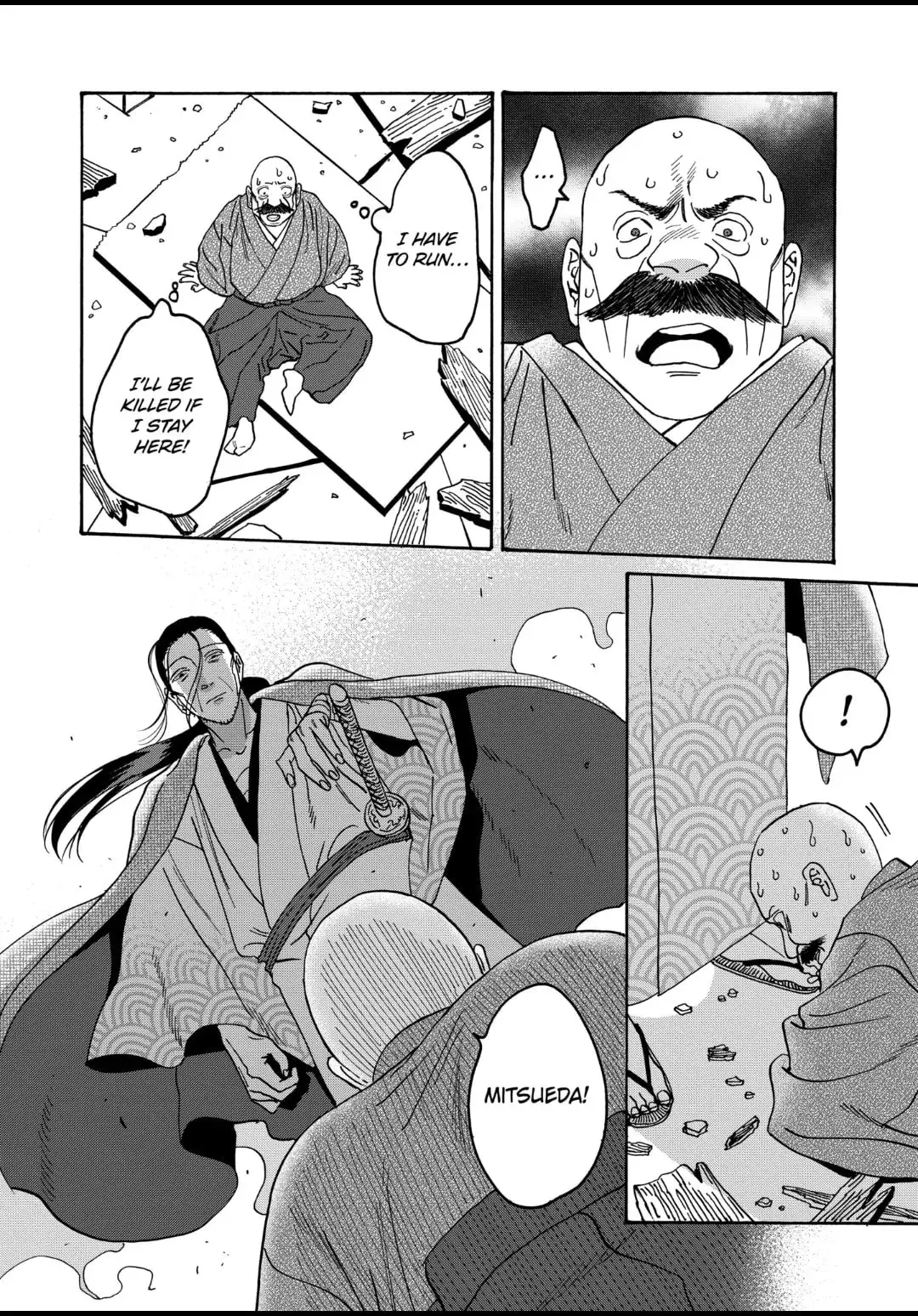 Hotaru no Yomeiri - Chapter 39 - Page 26
