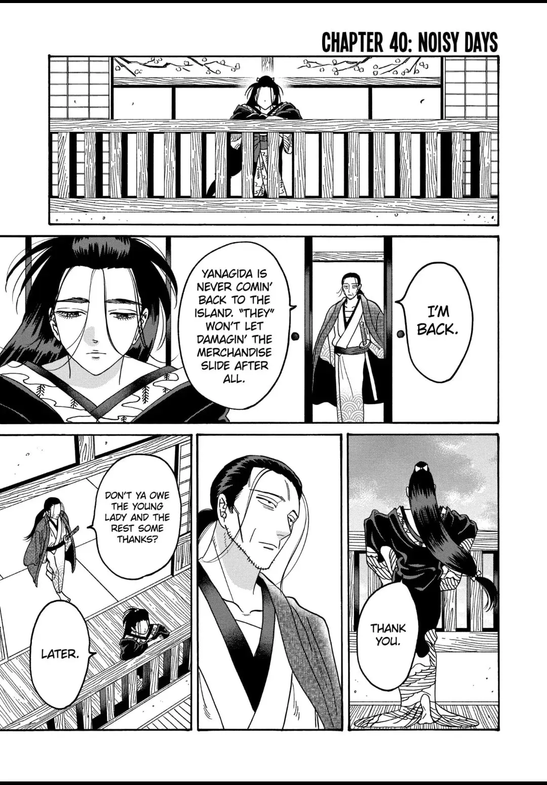 Hotaru no Yomeiri - Chapter 40 - Page 1