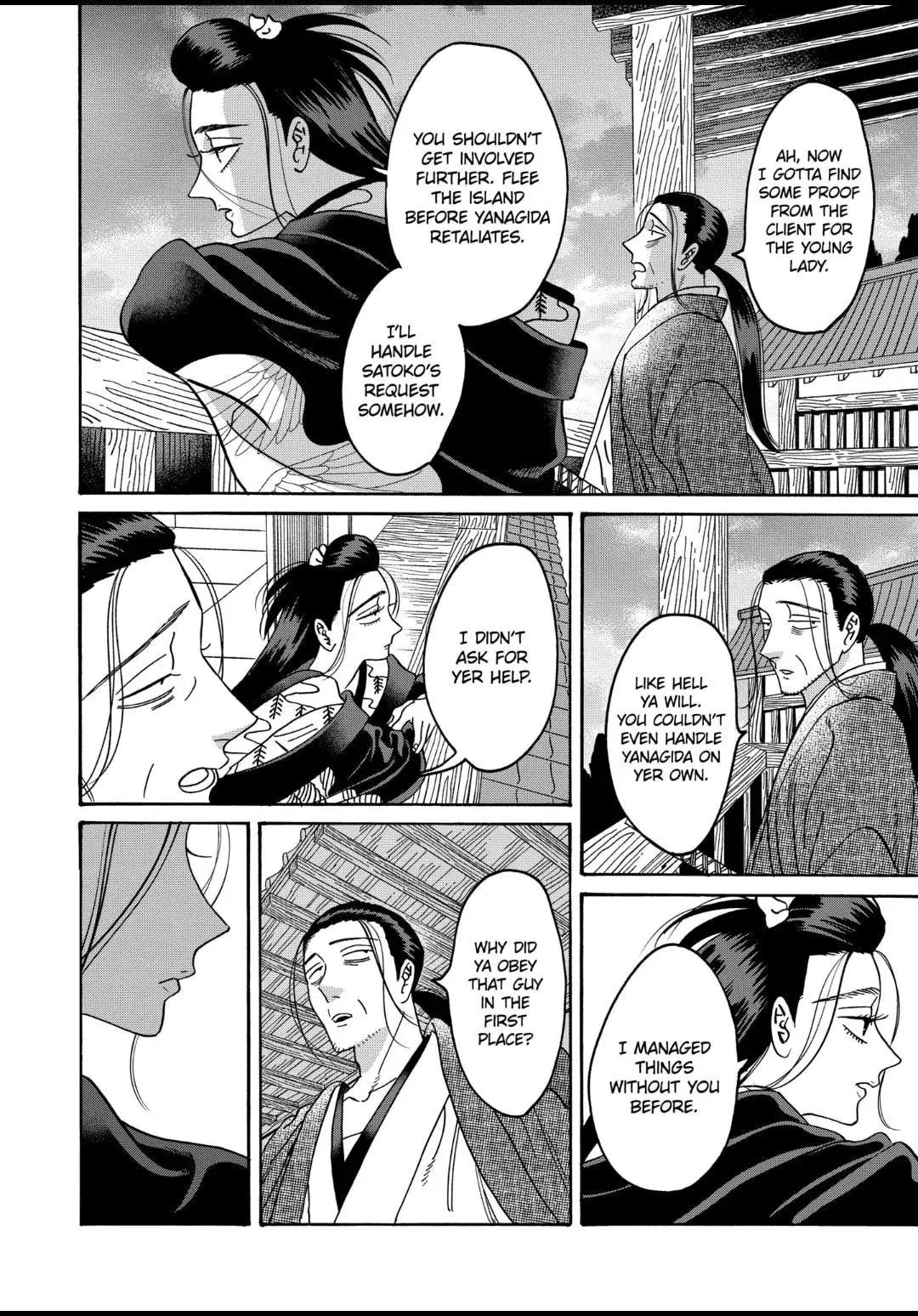 Hotaru no Yomeiri - Chapter 40 - Page 2