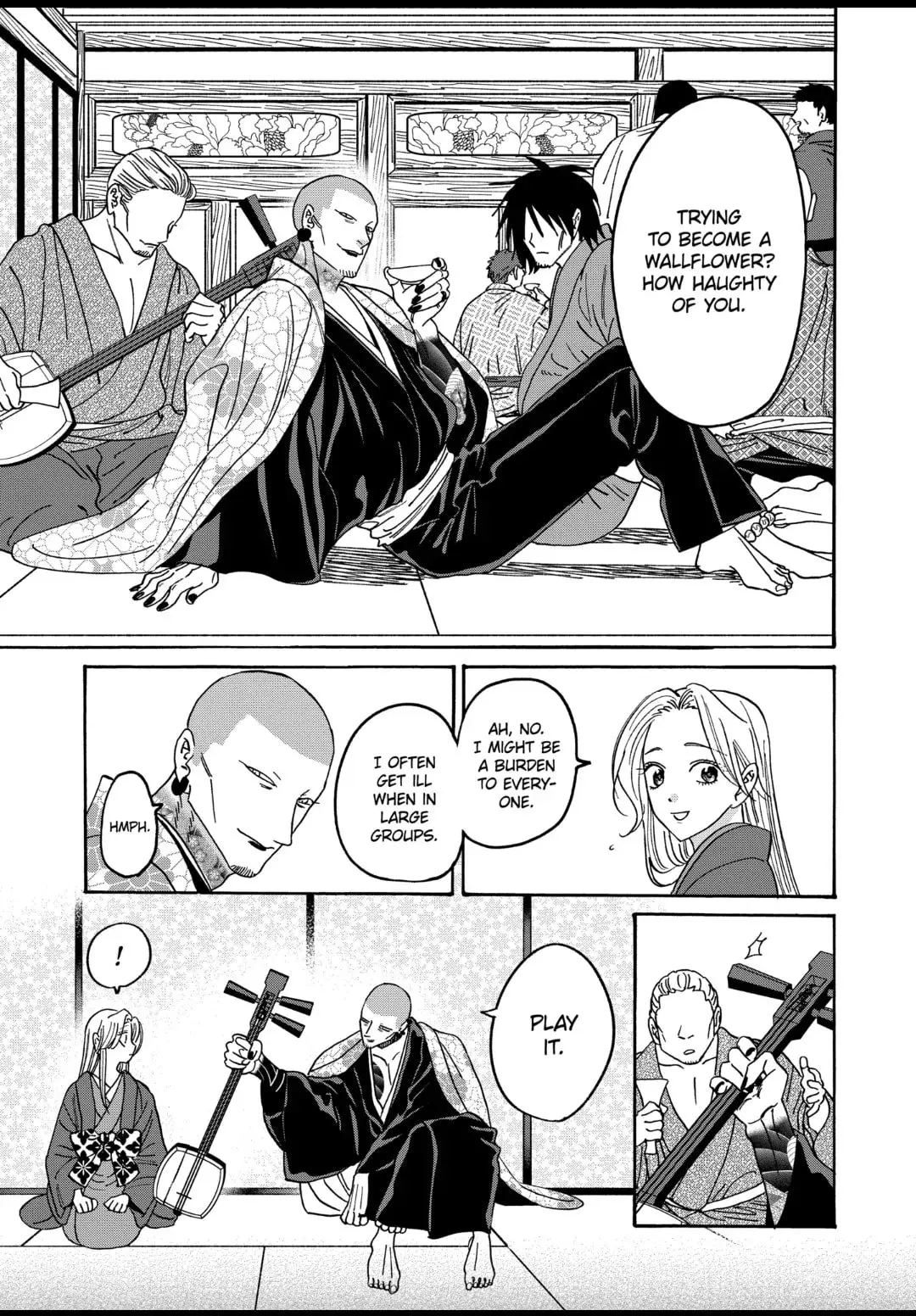 Hotaru no Yomeiri - Chapter 40 - Page 17
