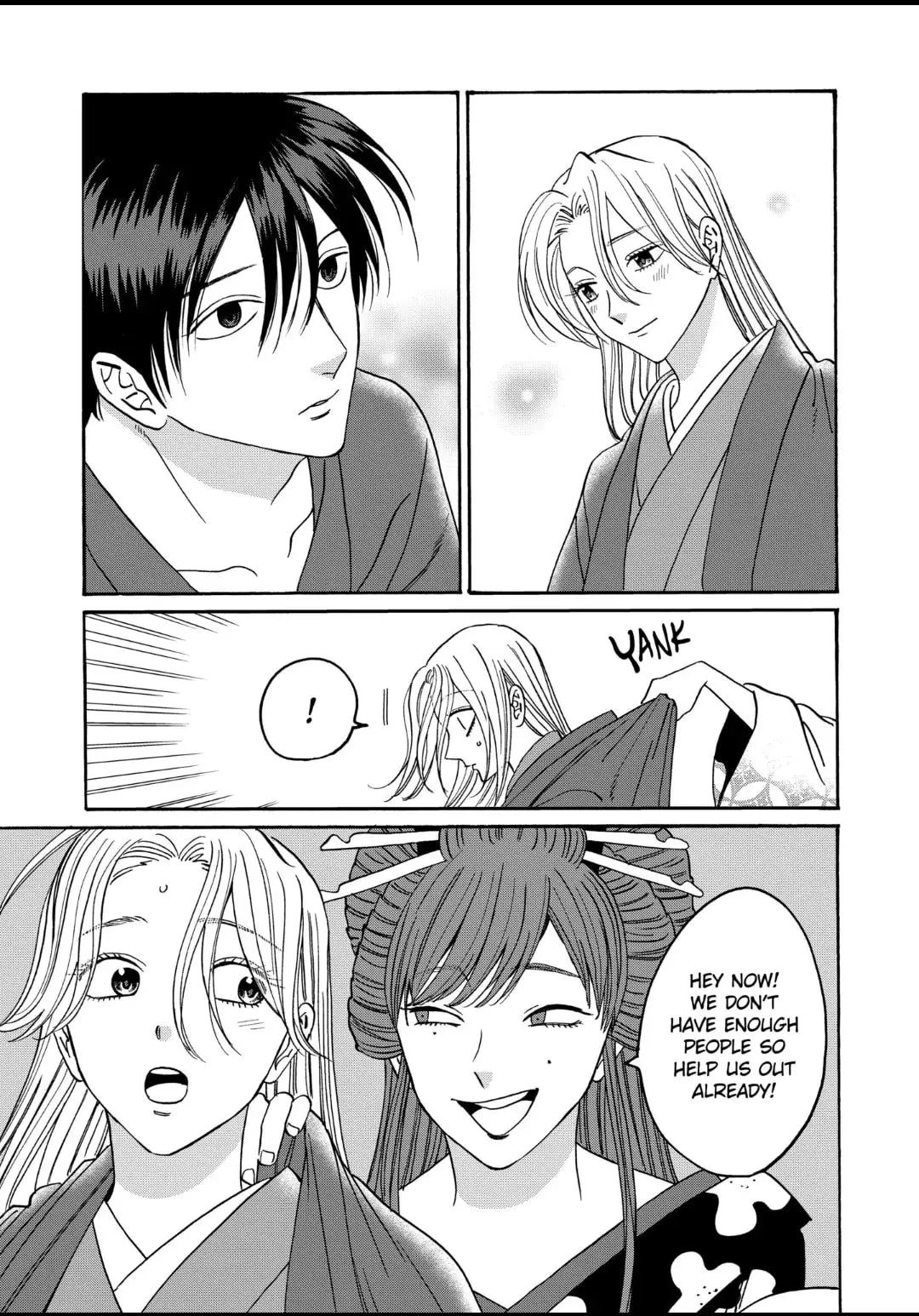 Hotaru no Yomeiri - Chapter 41 - Page 1