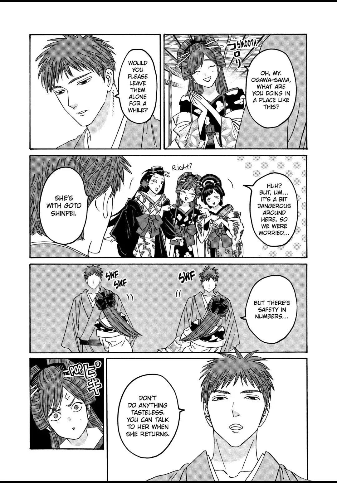 Hotaru no Yomeiri - Chapter 41 - Page 9