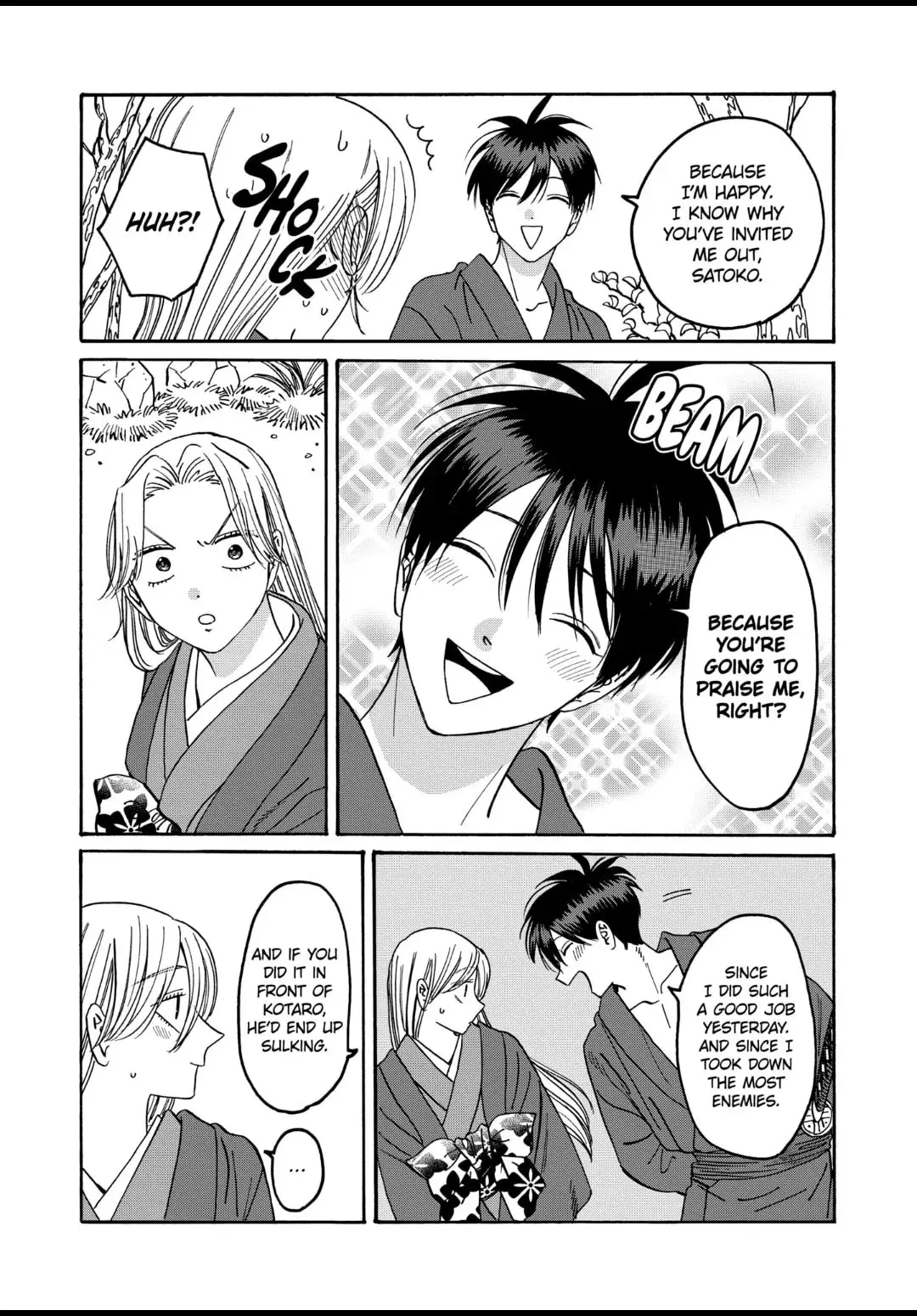 Hotaru no Yomeiri - Chapter 41 - Page 11