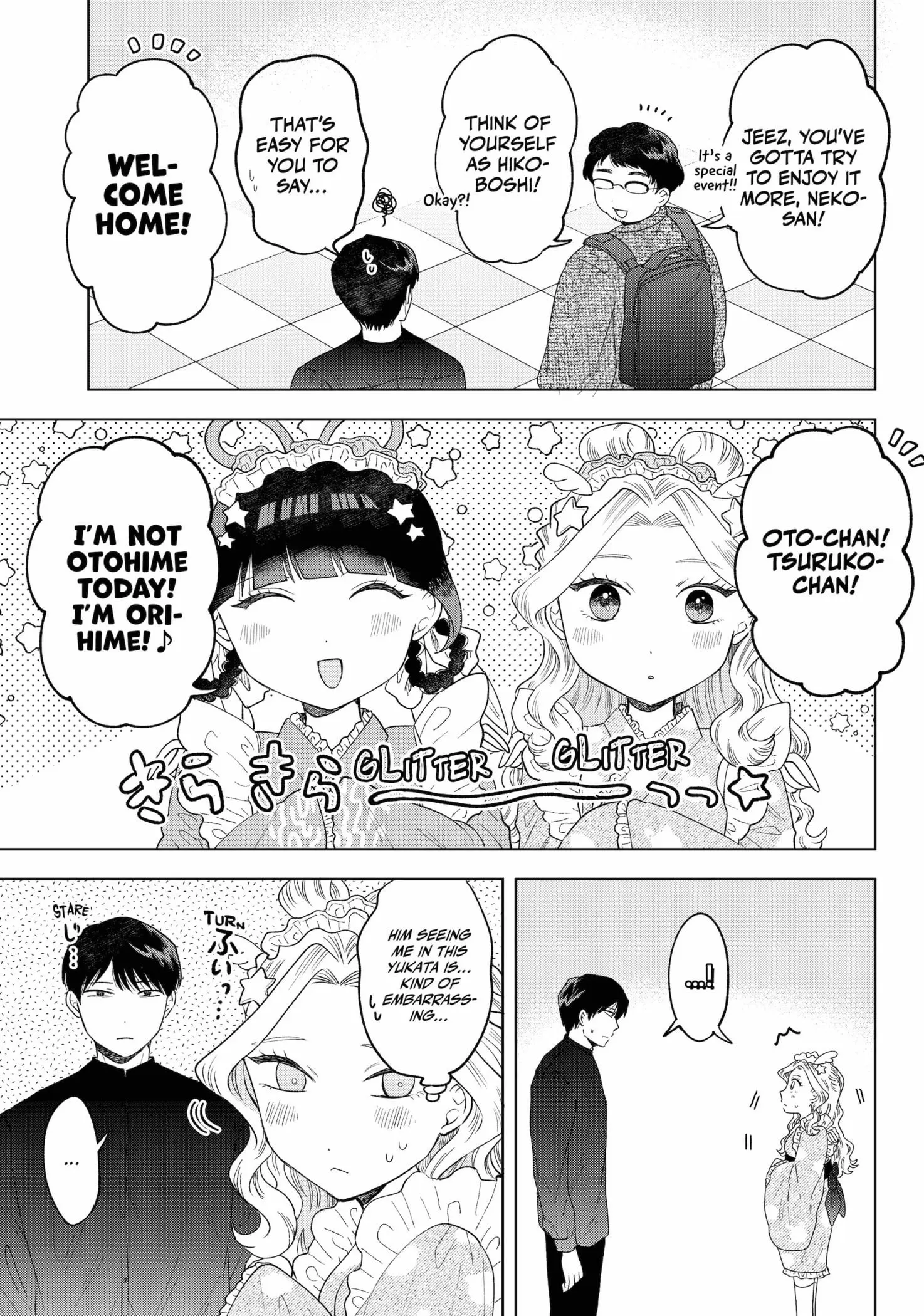 Tsuruko Returns the Favor - Chapter 14 - Page 5
