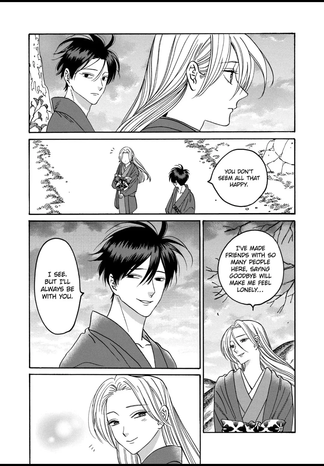 Hotaru no Yomeiri - Chapter 41 - Page 13