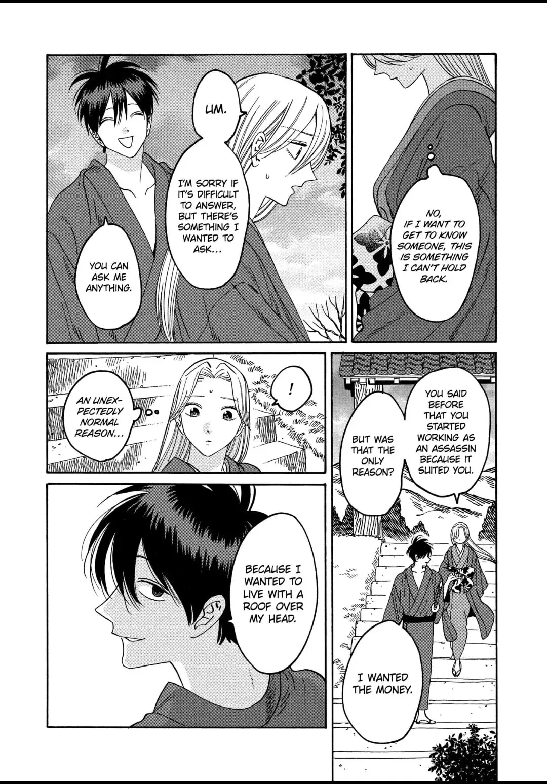 Hotaru no Yomeiri - Chapter 41 - Page 17