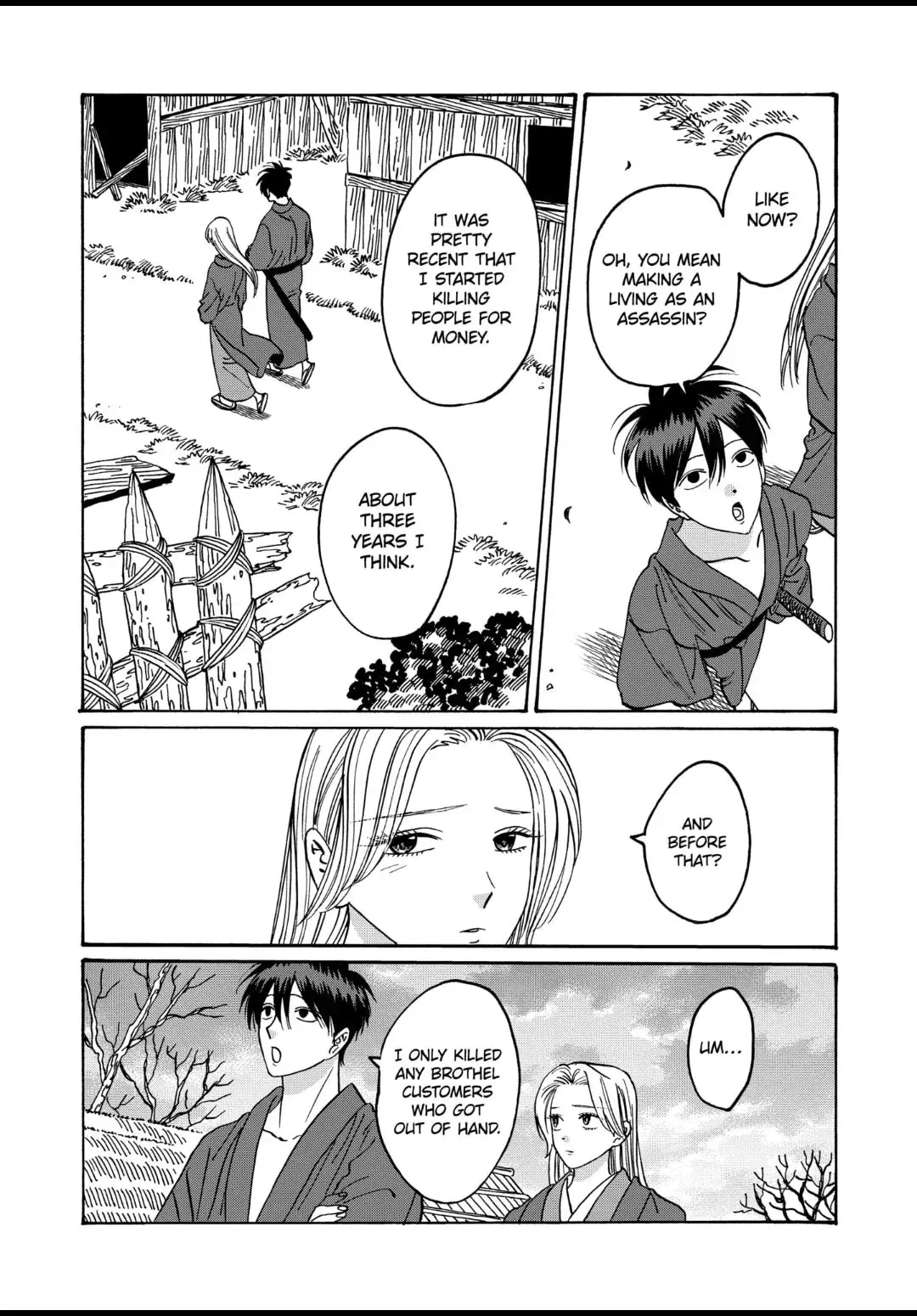 Hotaru no Yomeiri - Chapter 41 - Page 22