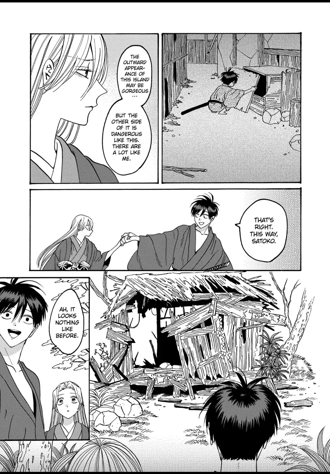Hotaru no Yomeiri - Chapter 41 - Page 25