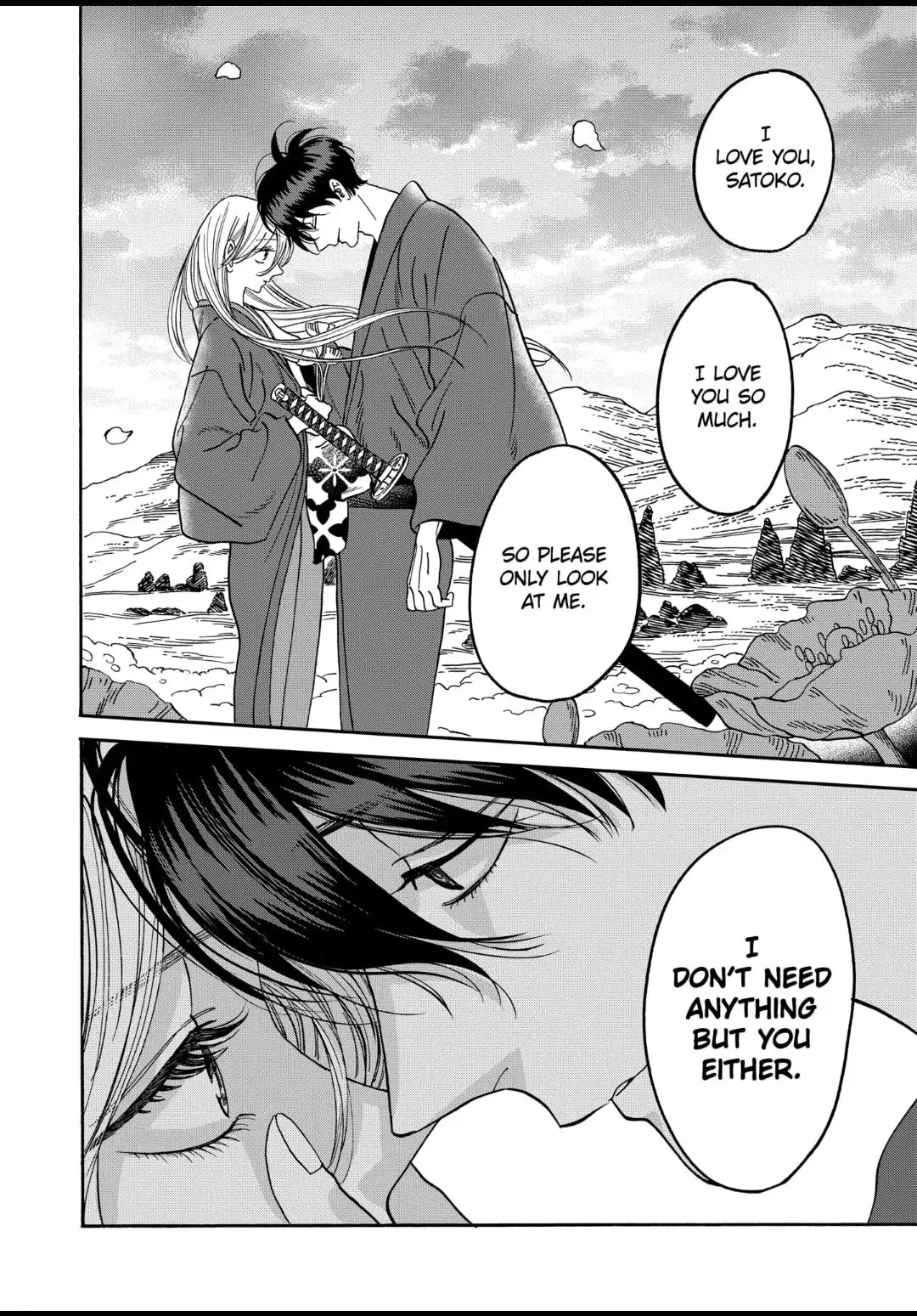 Hotaru no Yomeiri - Chapter 42 - Page 12