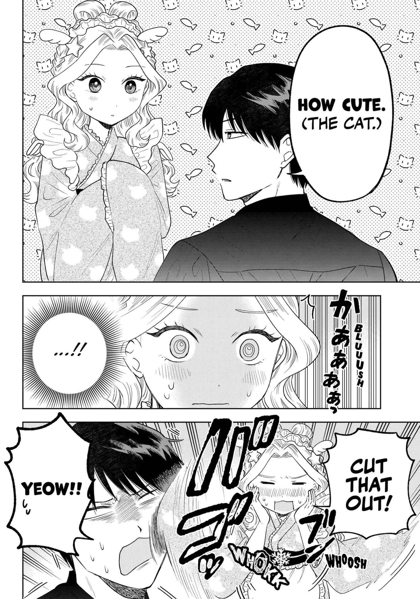 Tsuruko Returns the Favor - Chapter 14 - Page 8