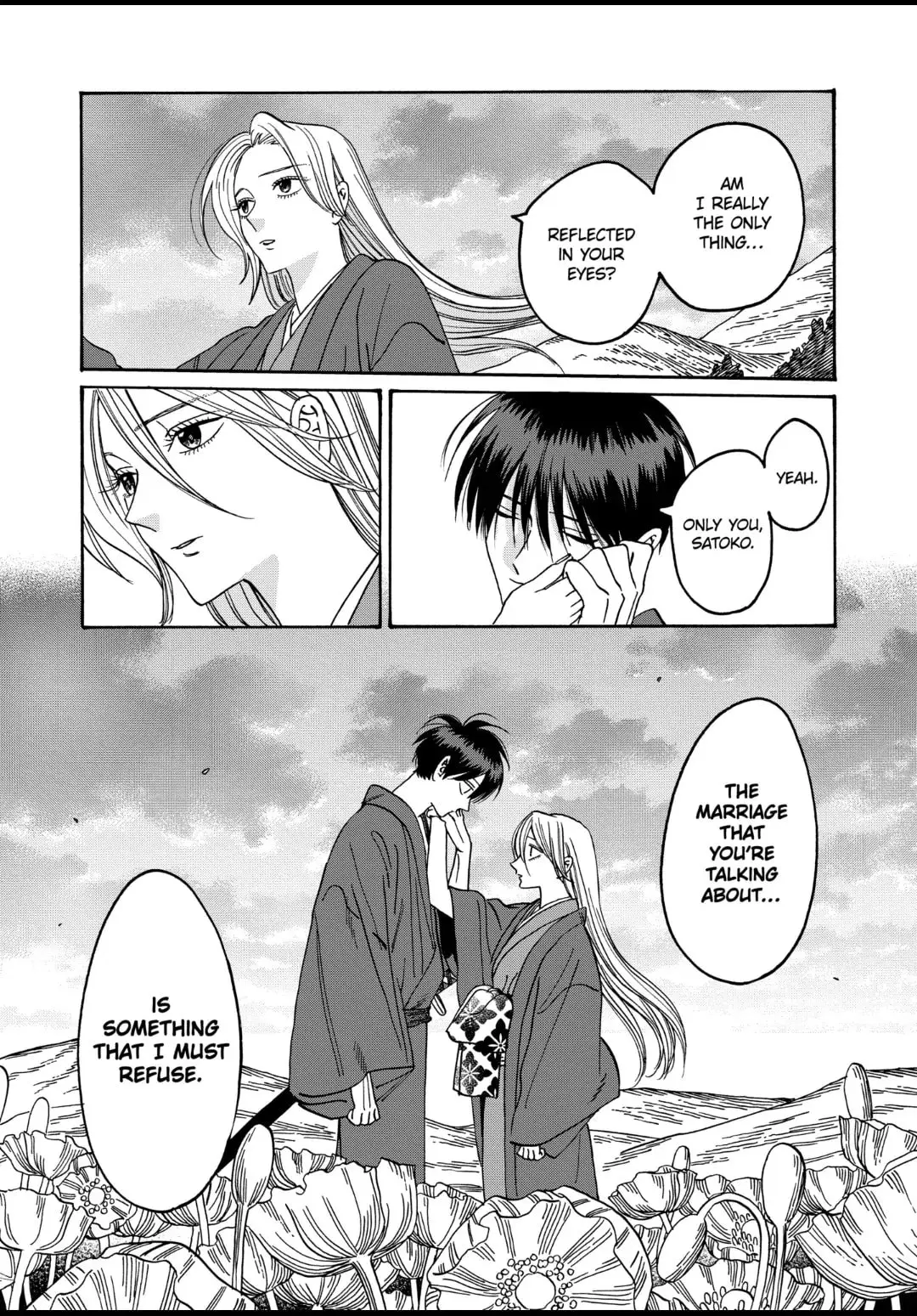 Hotaru no Yomeiri - Chapter 42 - Page 15