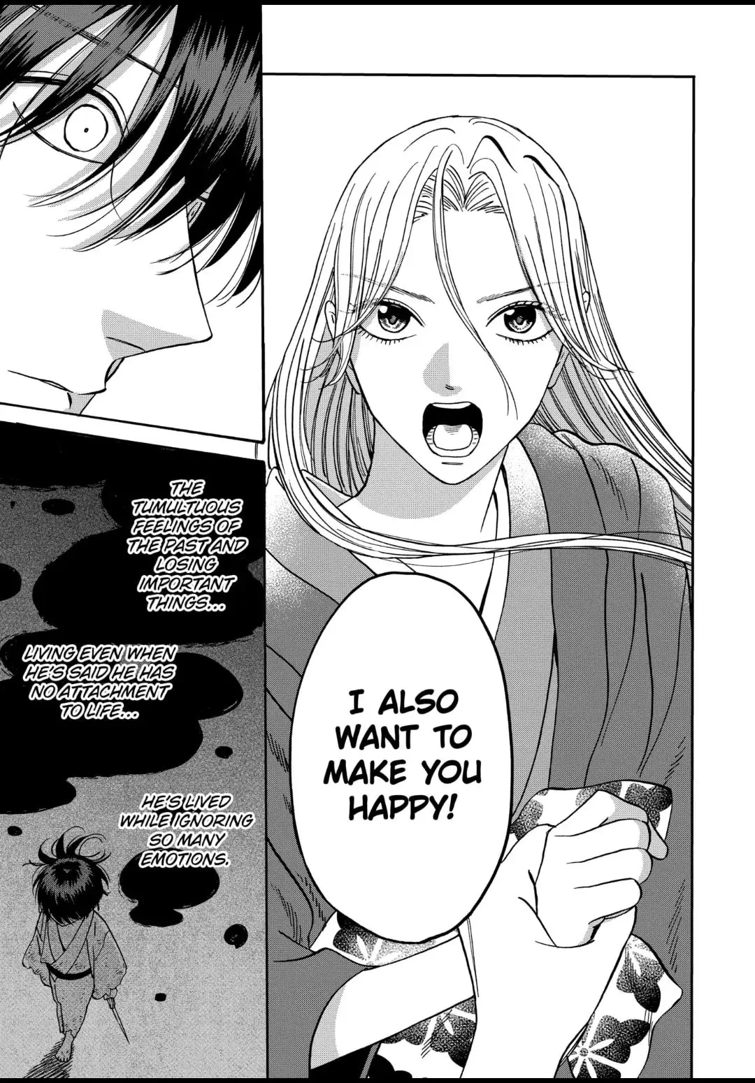 Hotaru no Yomeiri - Chapter 42 - Page 17