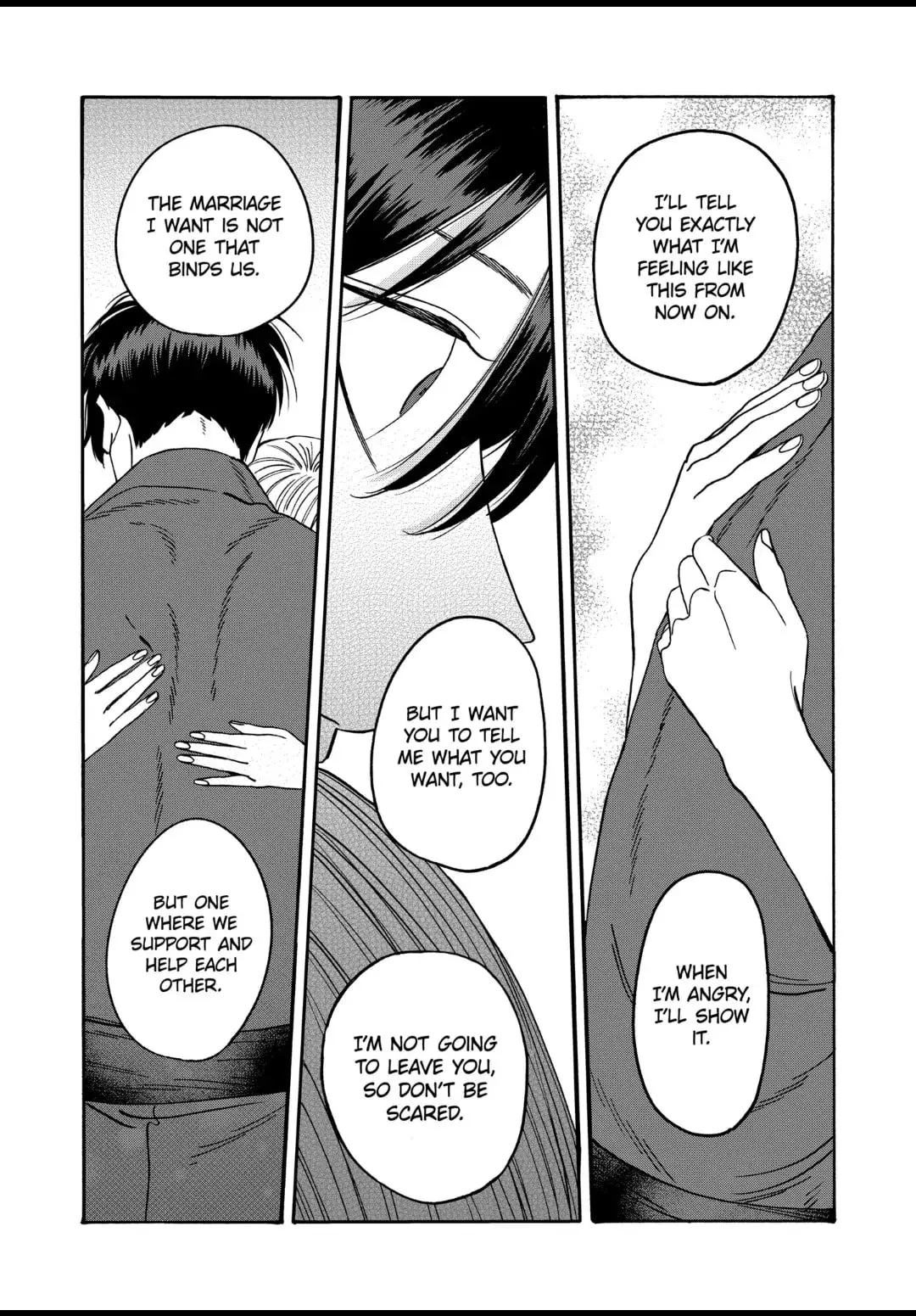 Hotaru no Yomeiri - Chapter 42 - Page 21