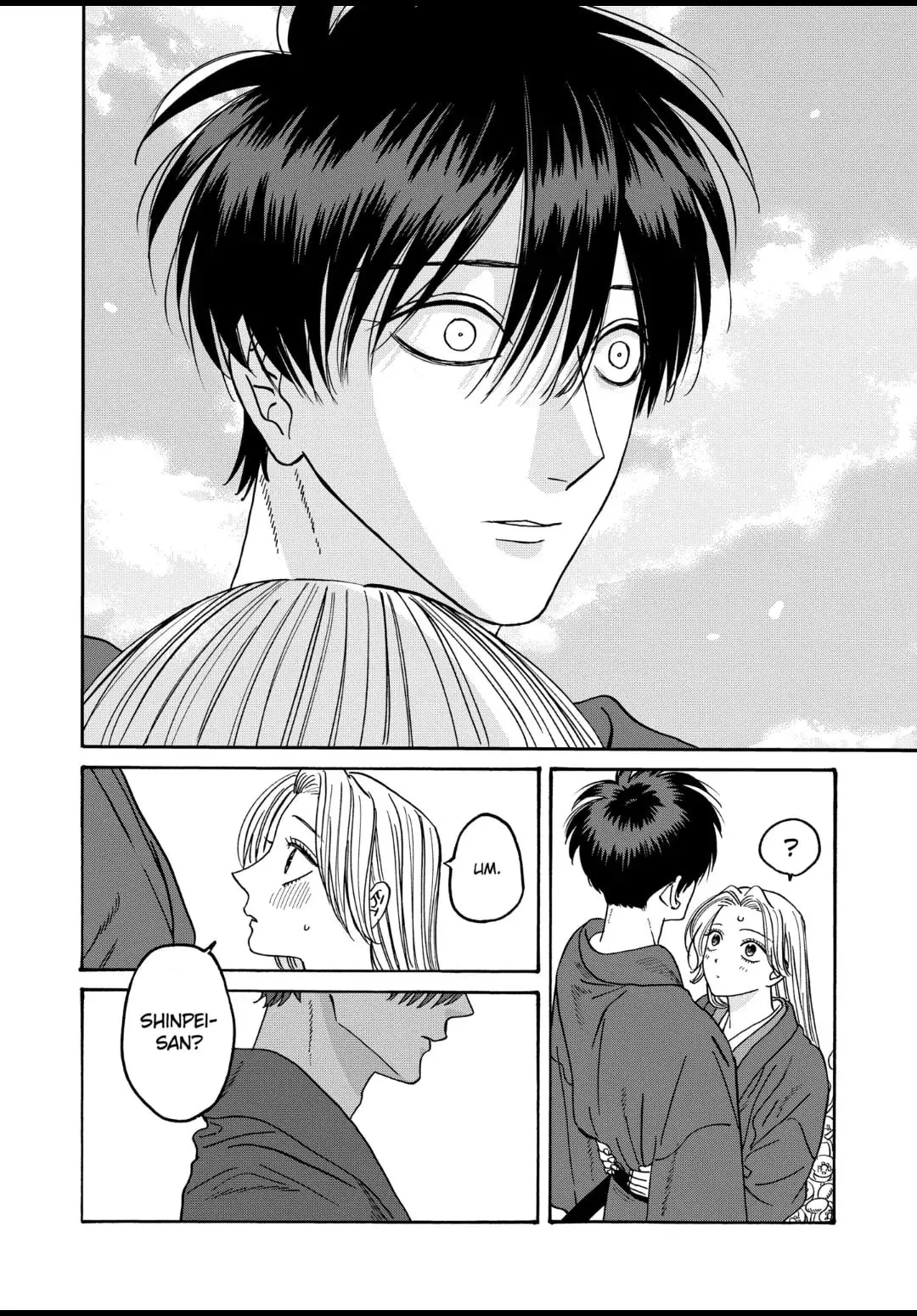 Hotaru no Yomeiri - Chapter 43 - Page 2