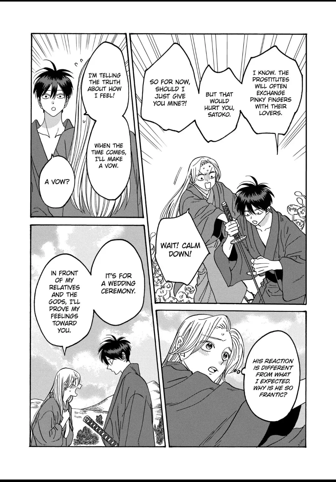 Hotaru no Yomeiri - Chapter 43 - Page 5