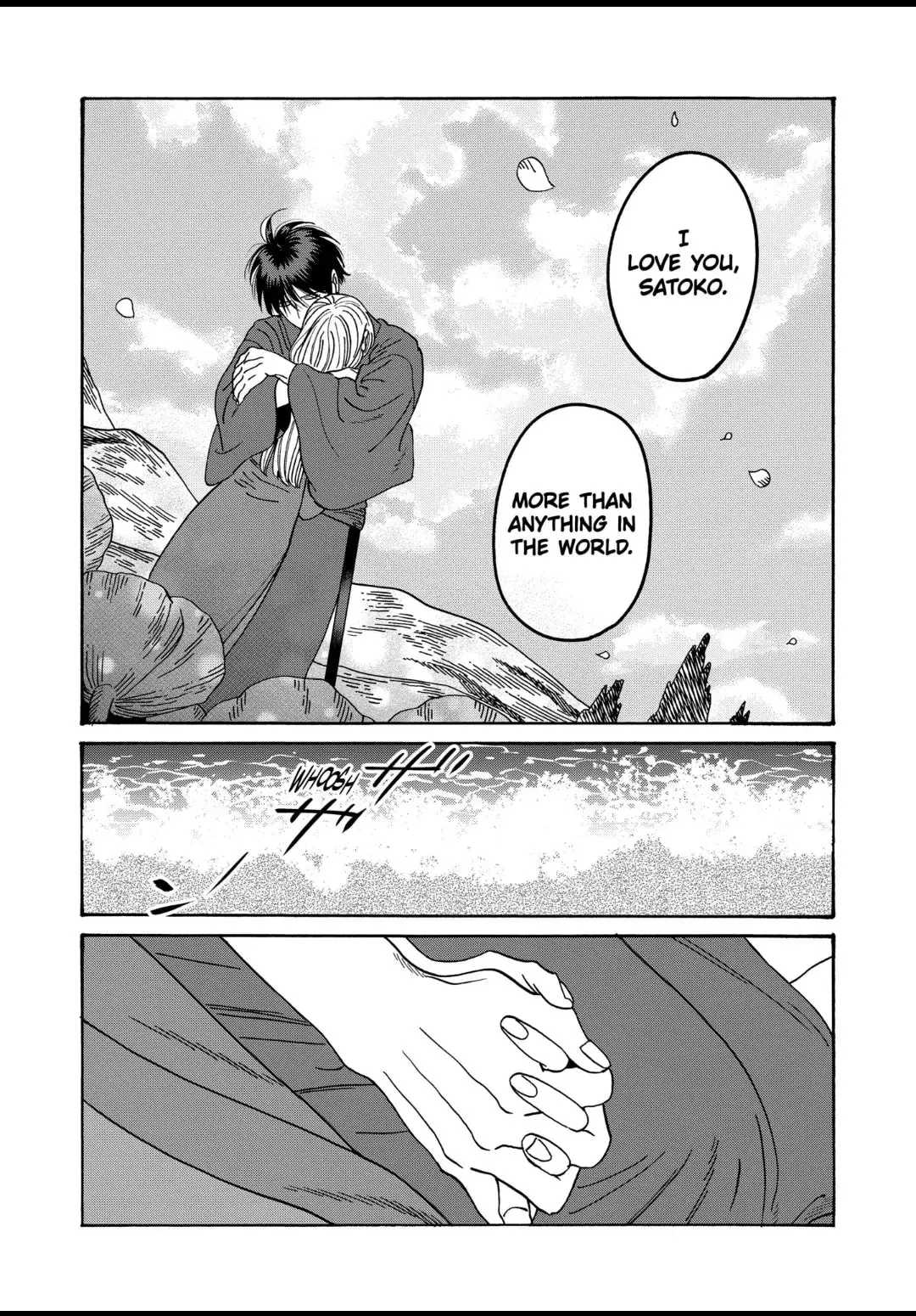 Hotaru no Yomeiri - Chapter 43 - Page 11