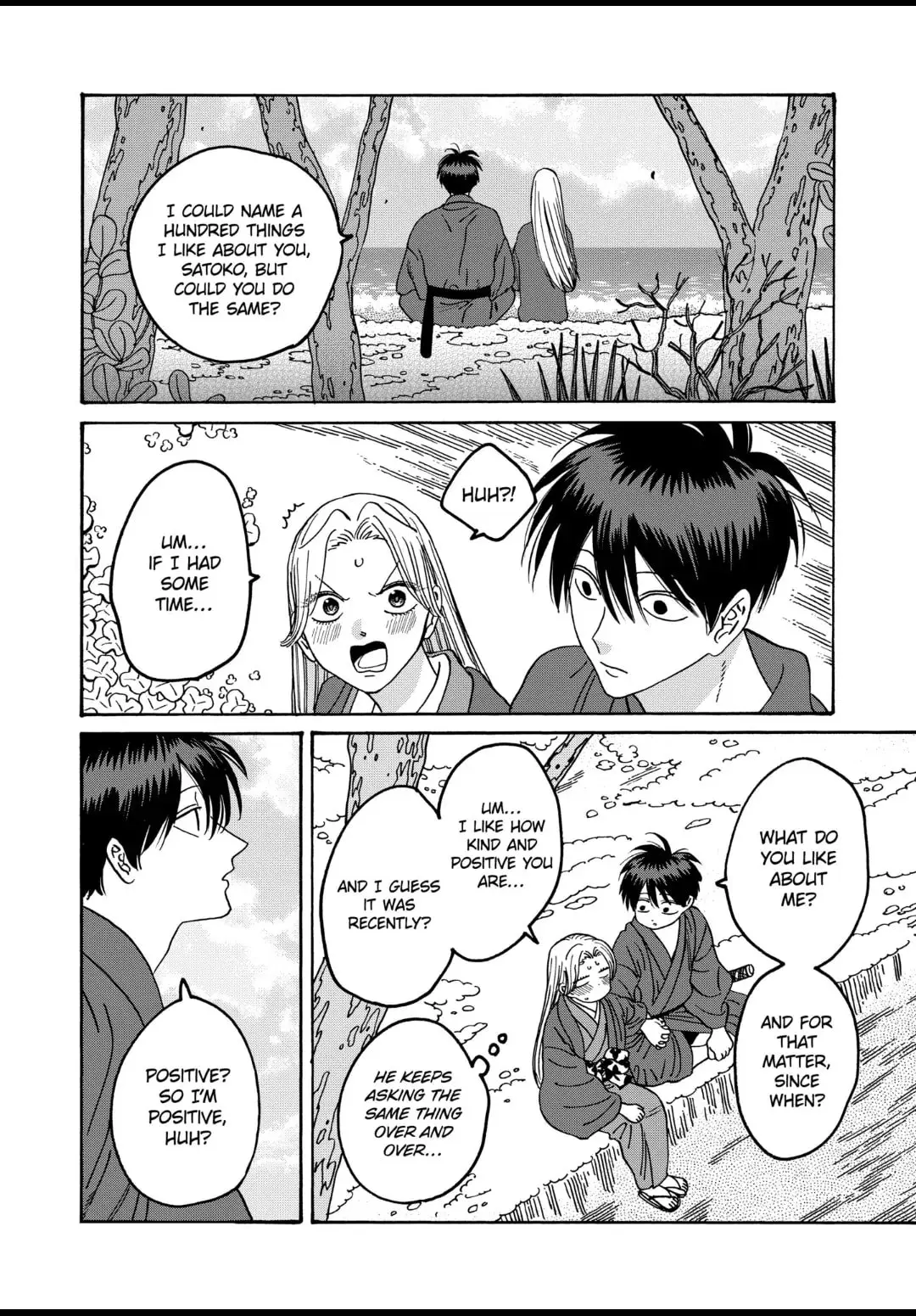 Hotaru no Yomeiri - Chapter 43 - Page 12