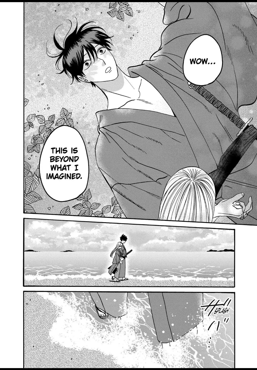 Hotaru no Yomeiri - Chapter 43 - Page 16