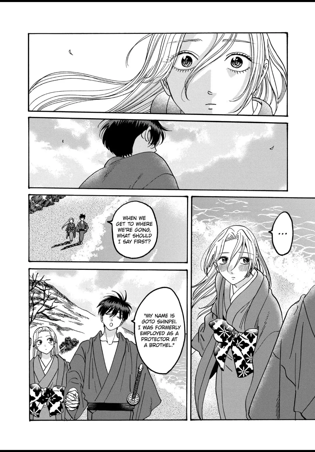 Hotaru no Yomeiri - Chapter 43 - Page 18