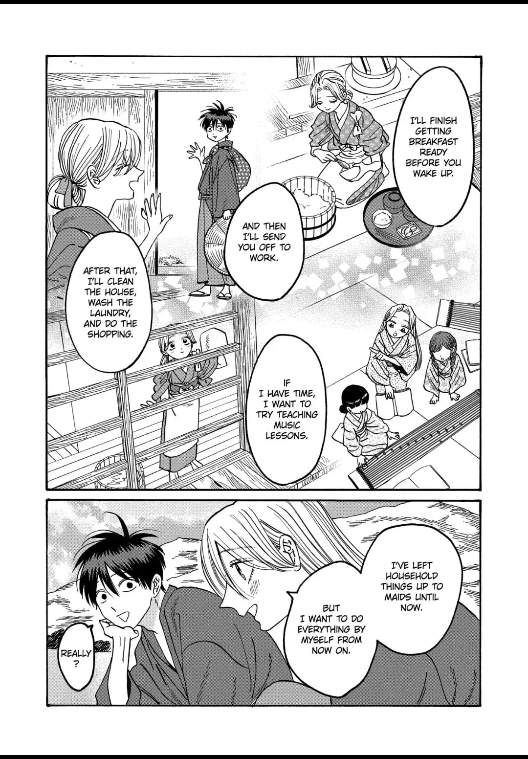 Hotaru no Yomeiri - Chapter 43 - Page 24