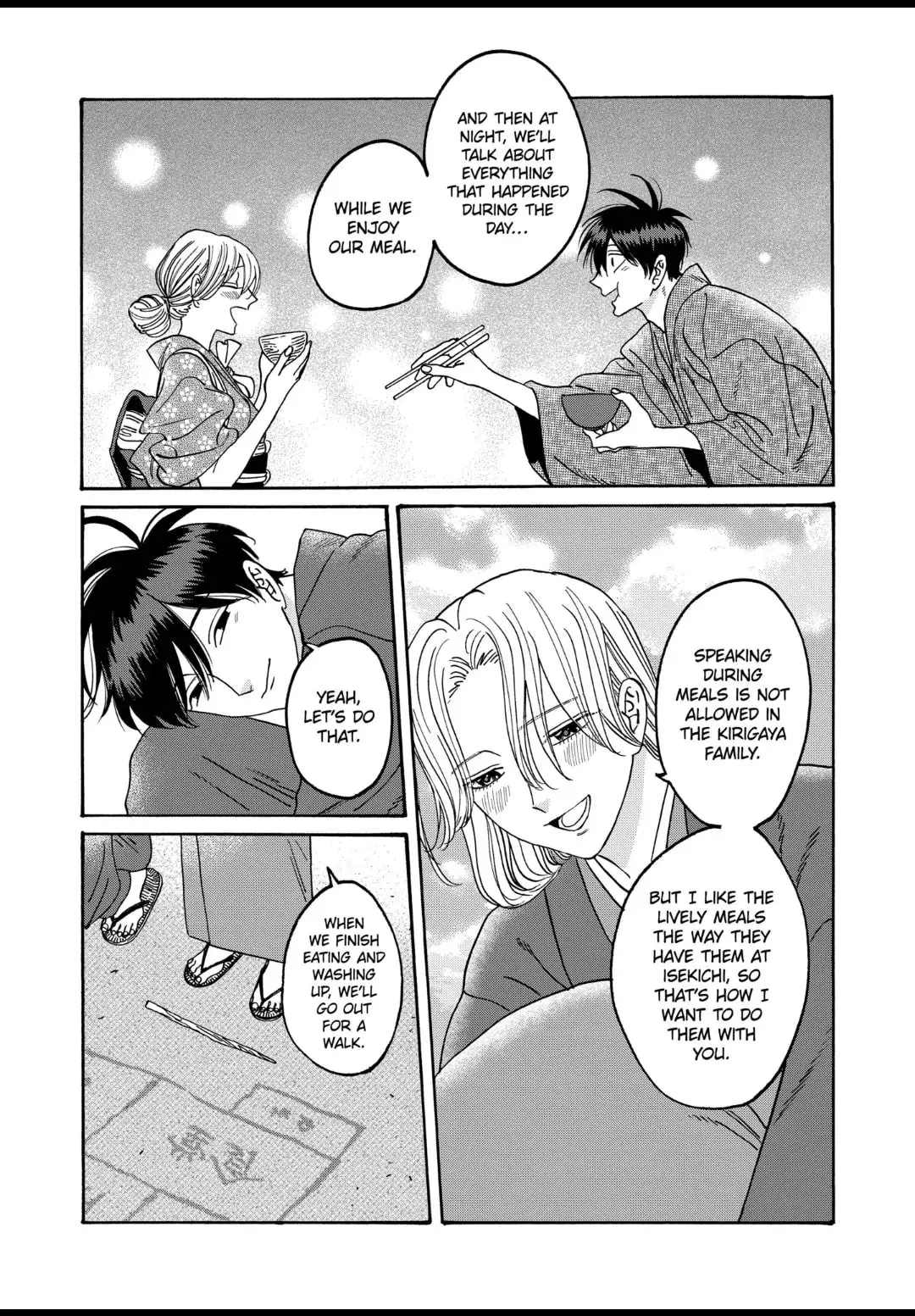 Hotaru no Yomeiri - Chapter 43 - Page 26