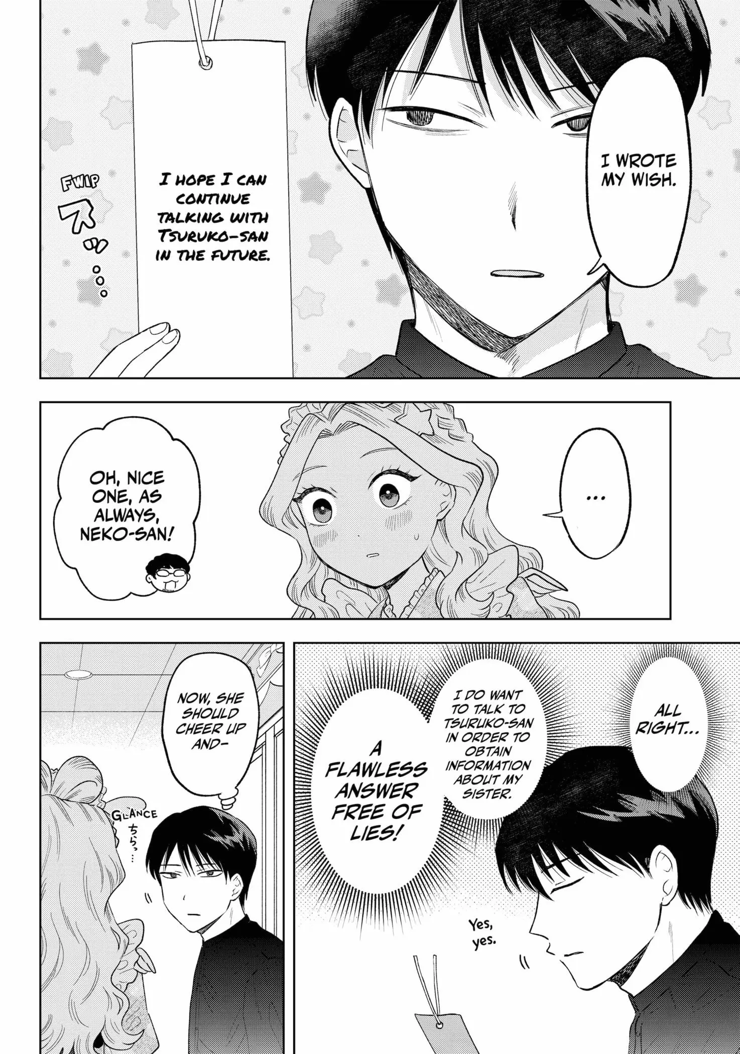 Tsuruko Returns the Favor - Chapter 14 - Page 12