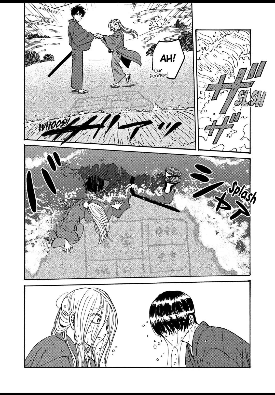 Hotaru no Yomeiri - Chapter 43 - Page 29