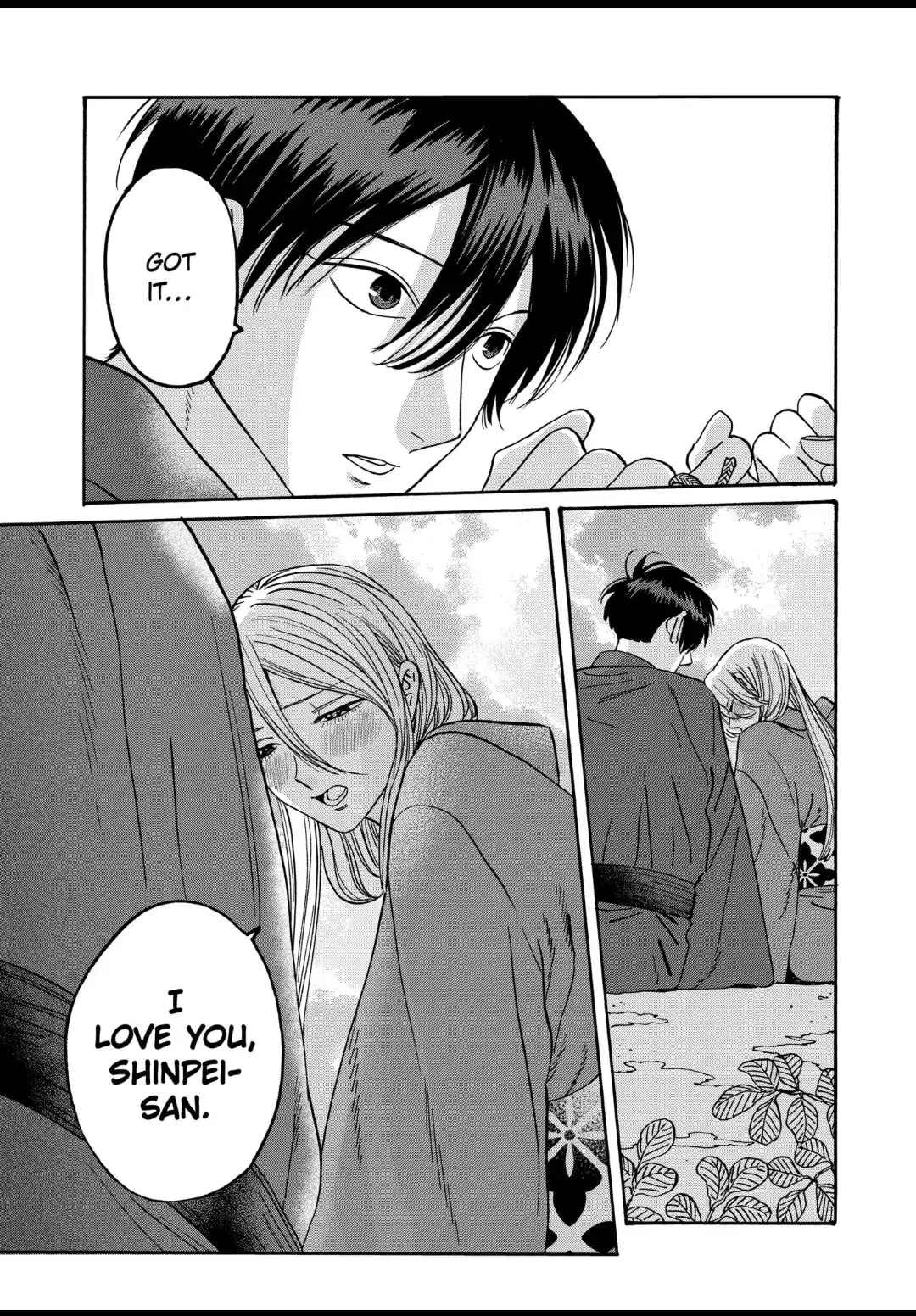 Hotaru no Yomeiri - Chapter 43 - Page 33