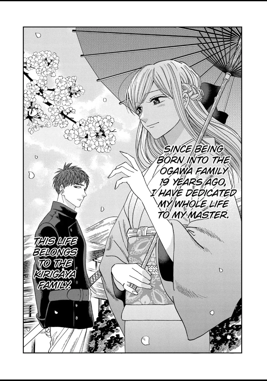 Hotaru no Yomeiri - Chapter 43.1 - Page 1
