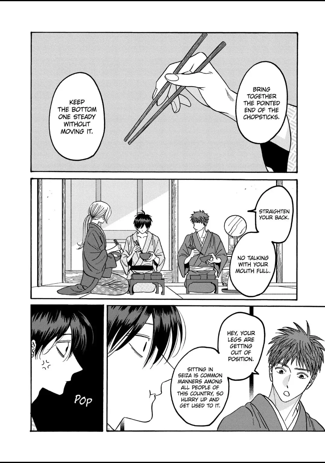 Hotaru no Yomeiri - Chapter 43.1 - Page 2