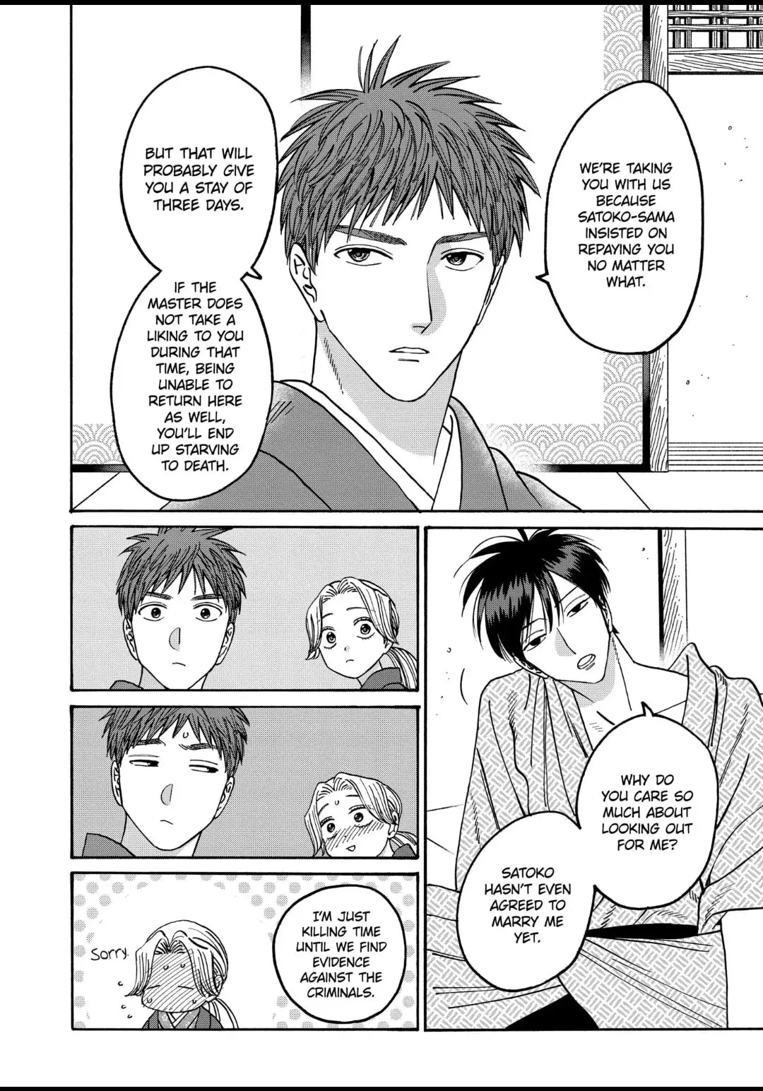 Hotaru no Yomeiri - Chapter 43.1 - Page 4