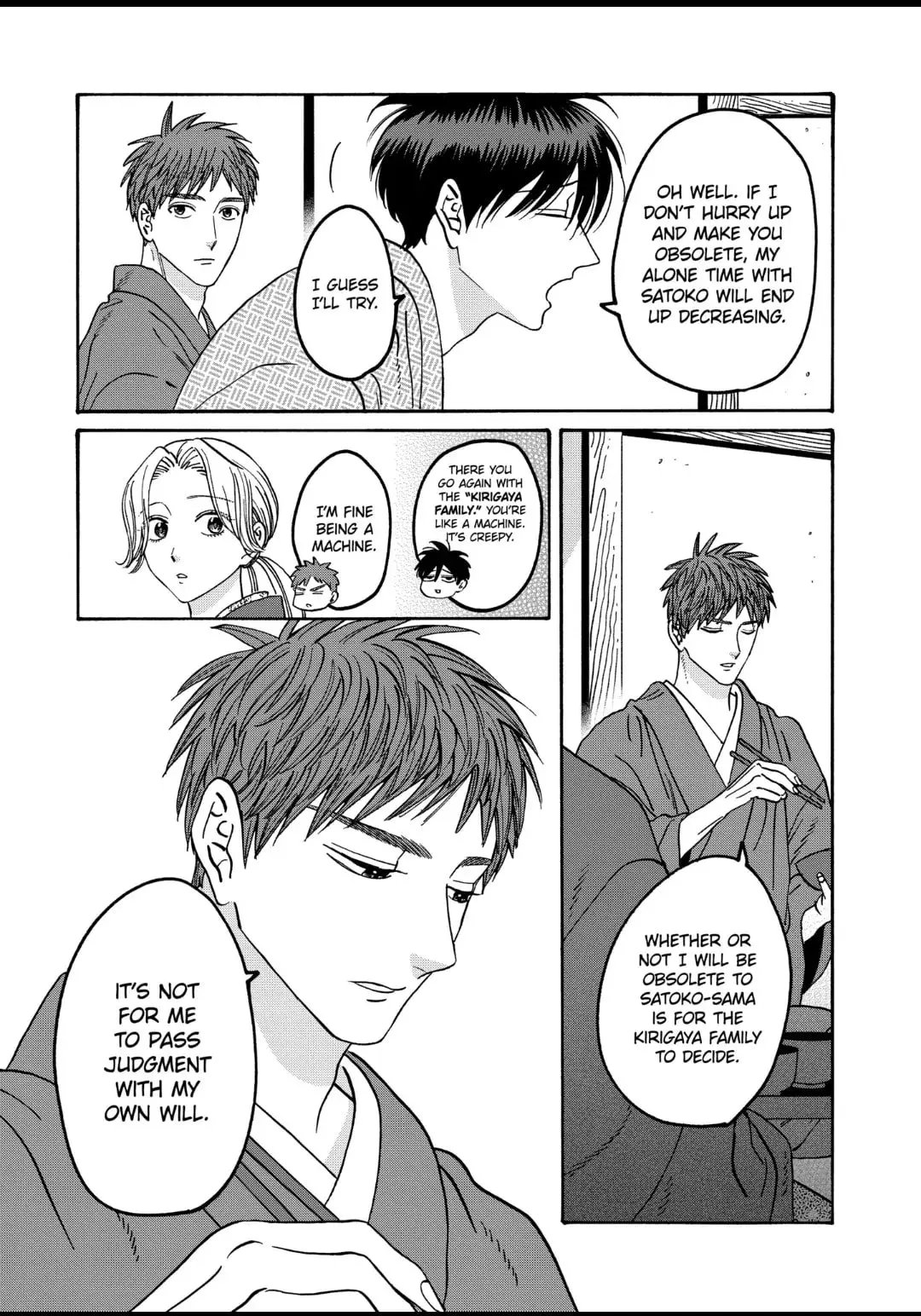 Hotaru no Yomeiri - Chapter 43.1 - Page 5