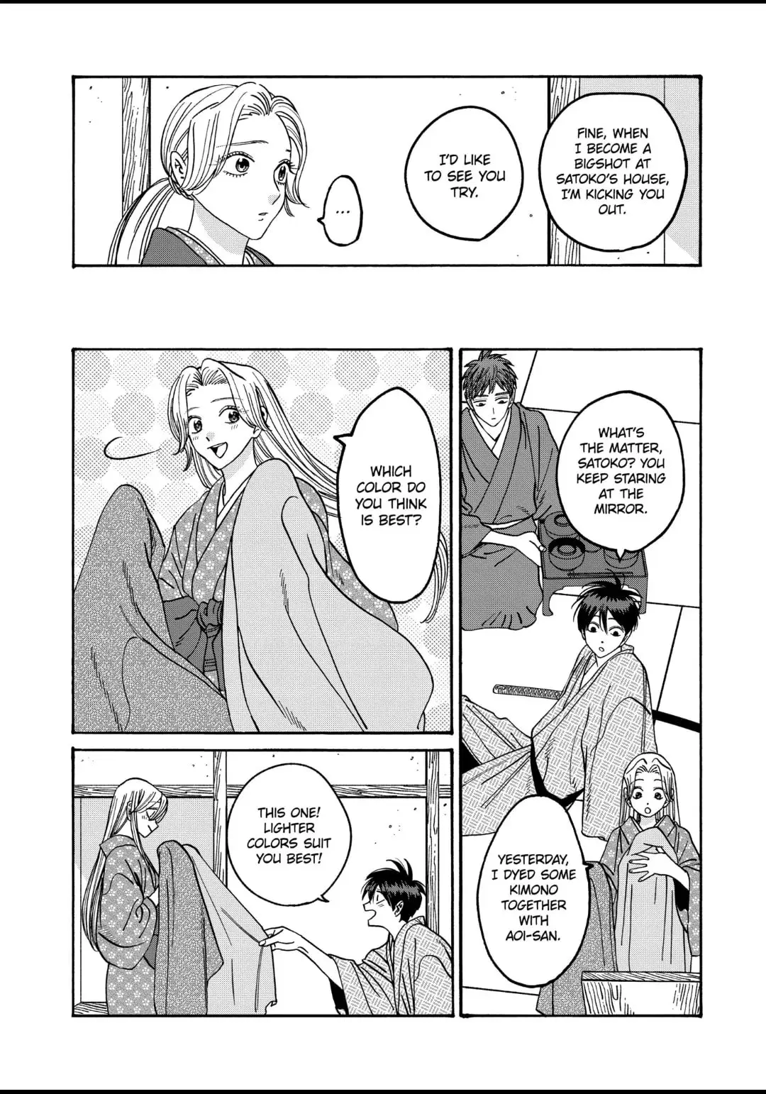 Hotaru no Yomeiri - Chapter 43.1 - Page 6
