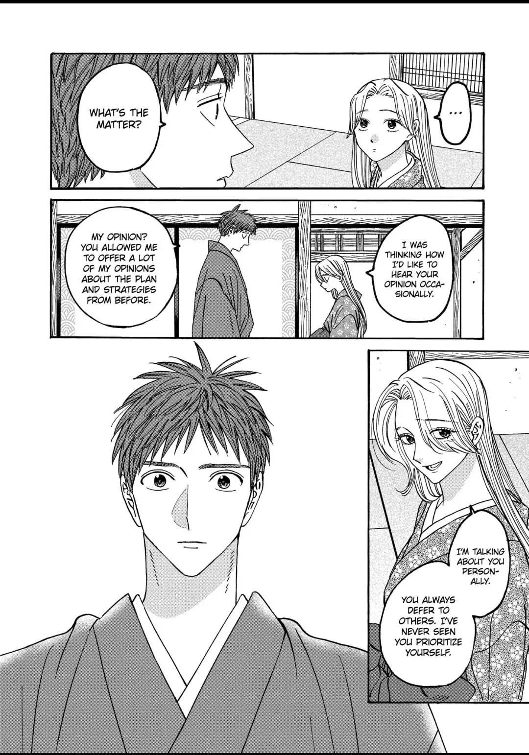 Hotaru no Yomeiri - Chapter 43.1 - Page 8