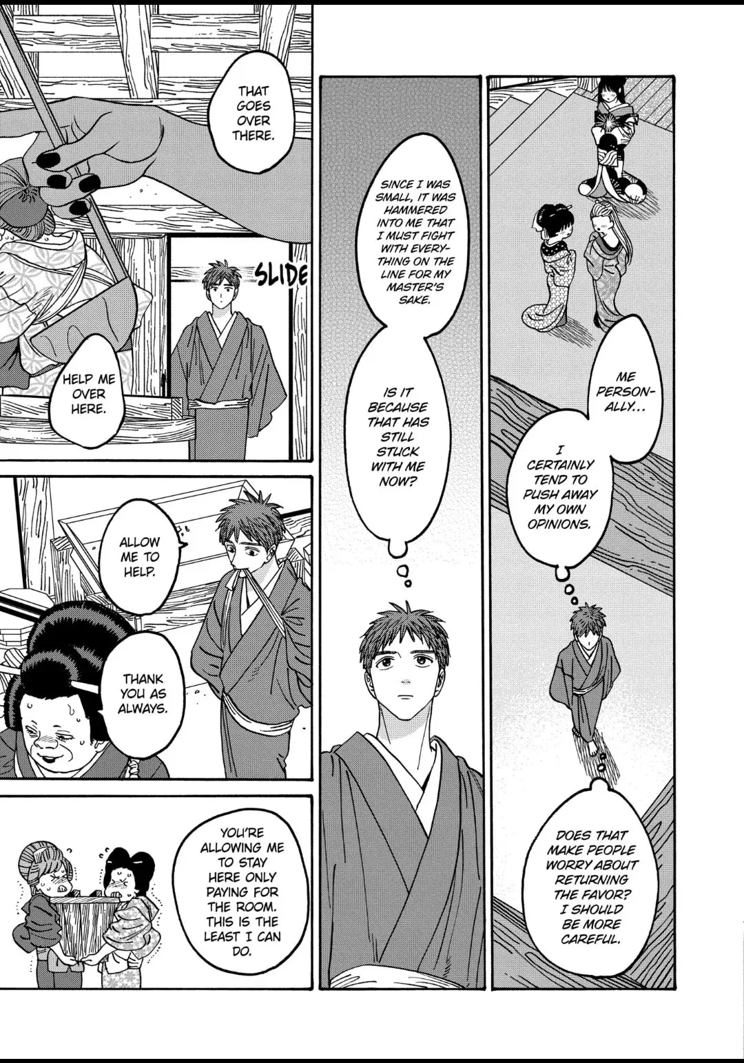 Hotaru no Yomeiri - Chapter 43.1 - Page 9