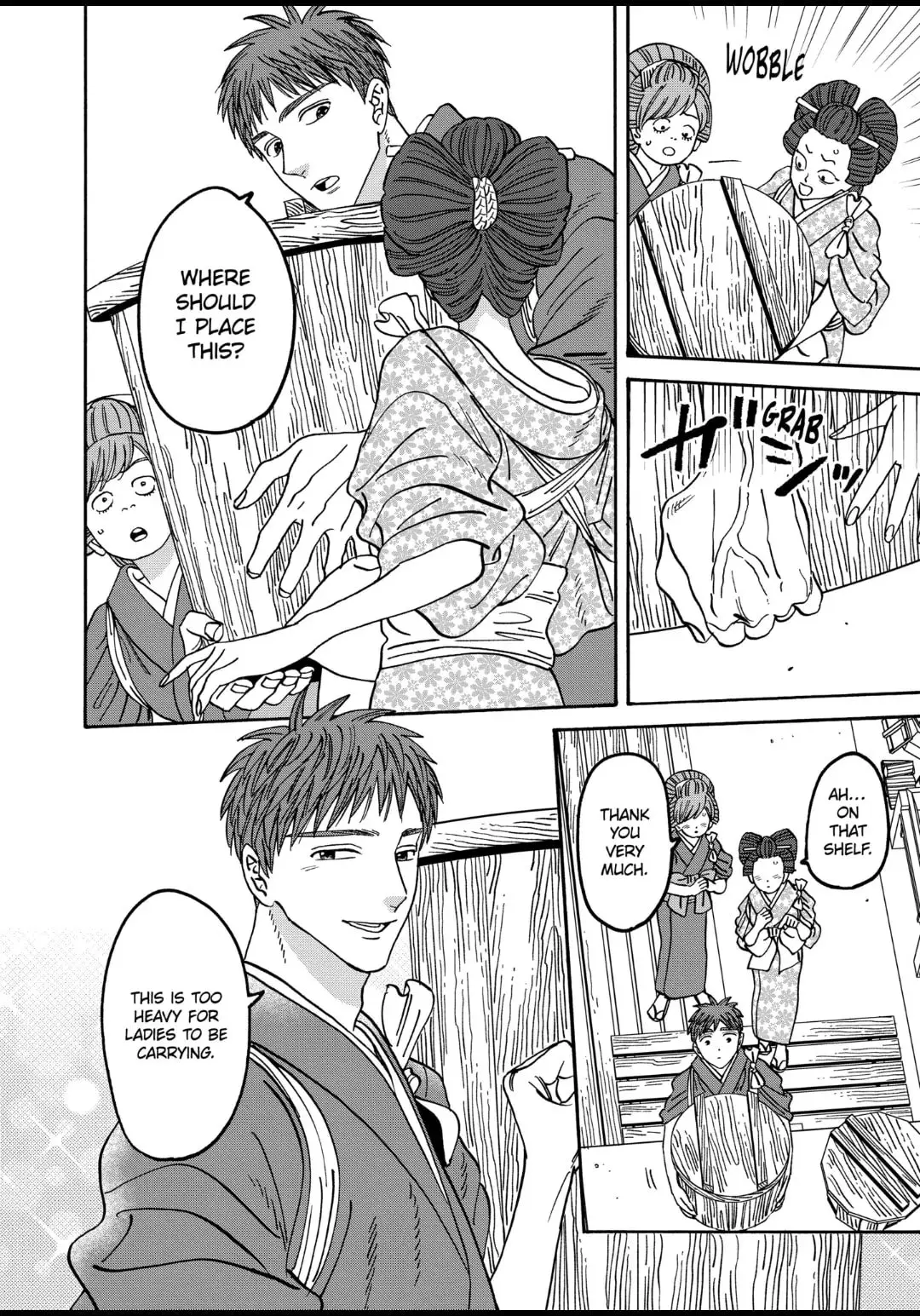 Hotaru no Yomeiri - Chapter 43.1 - Page 10
