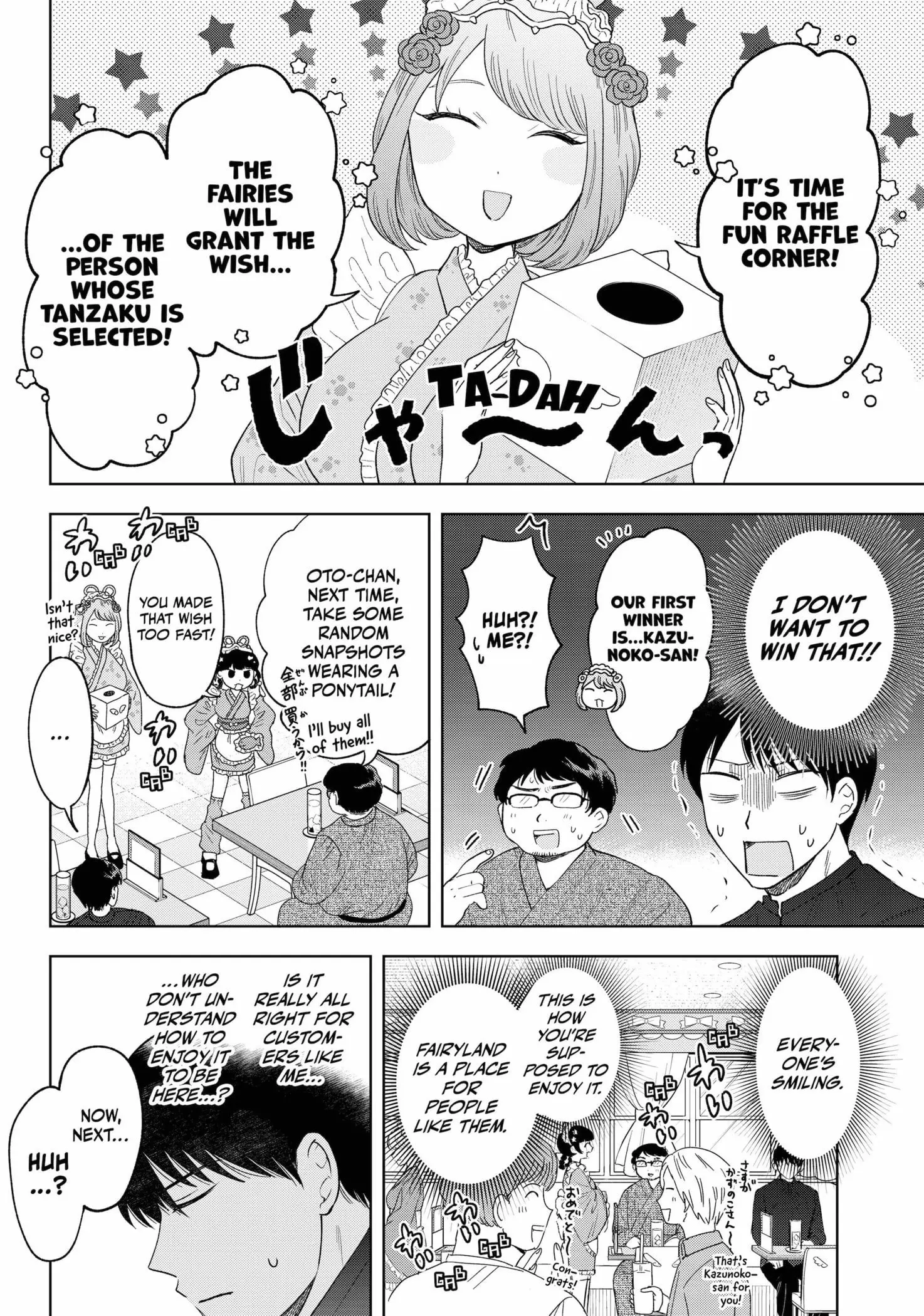 Tsuruko Returns the Favor - Chapter 14 - Page 14