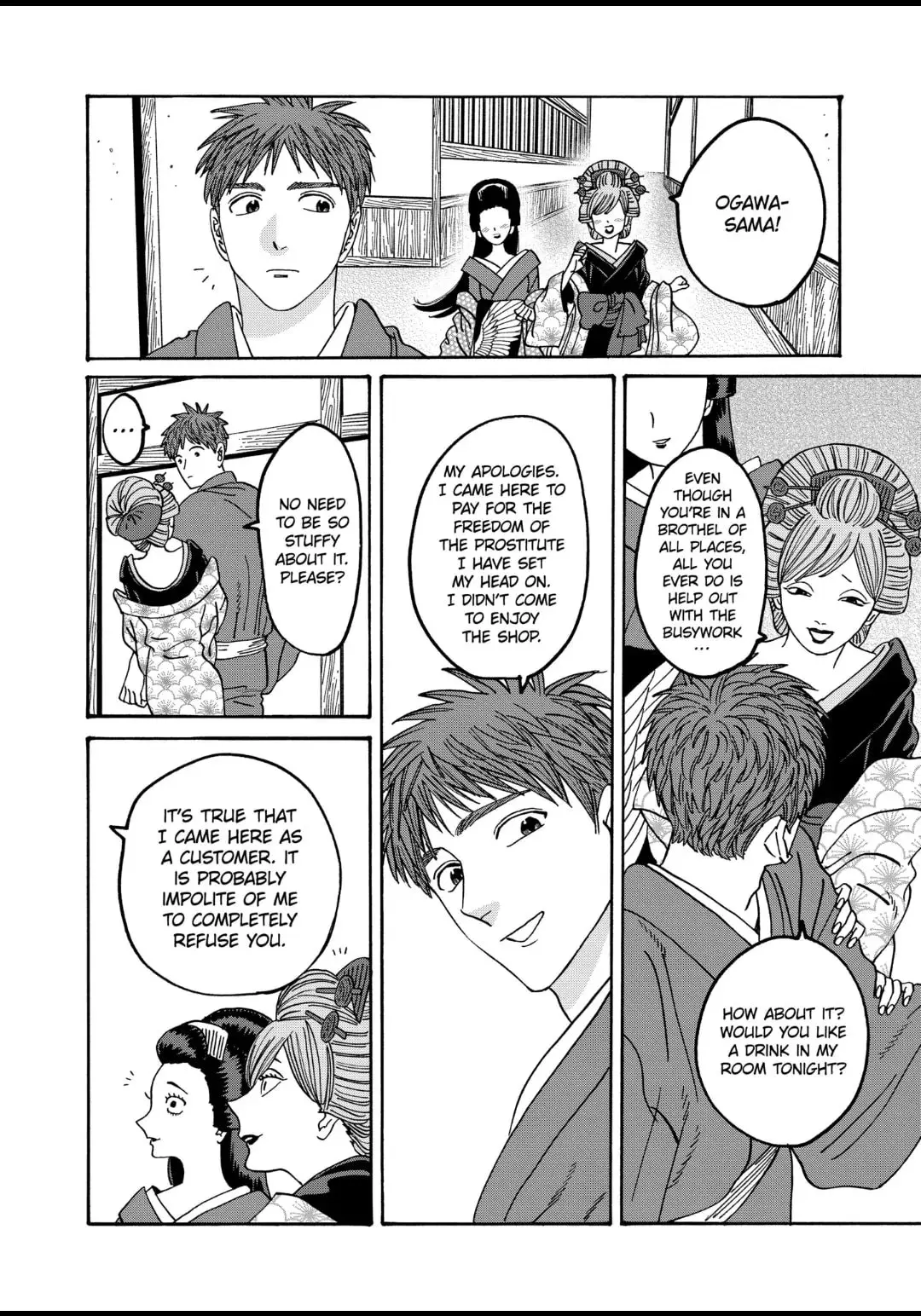 Hotaru no Yomeiri - Chapter 43.1 - Page 12