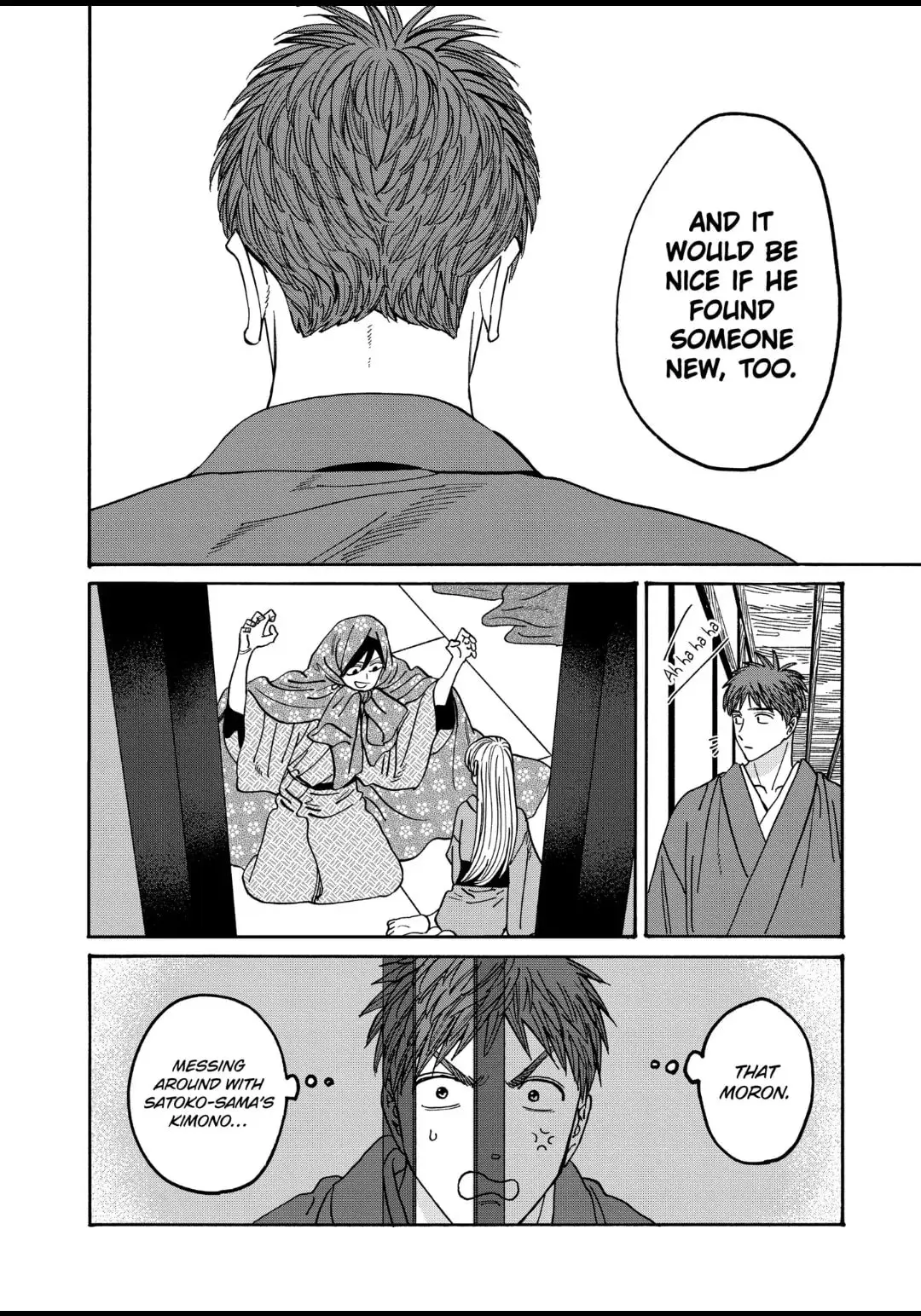 Hotaru no Yomeiri - Chapter 43.1 - Page 14