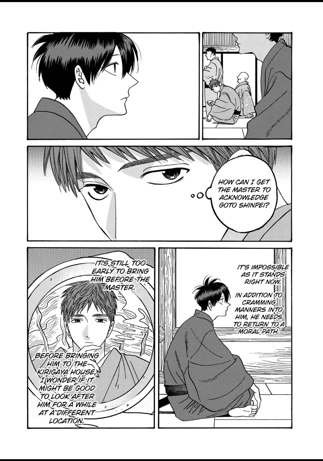 Hotaru no Yomeiri - Chapter 43.1 - Page 17
