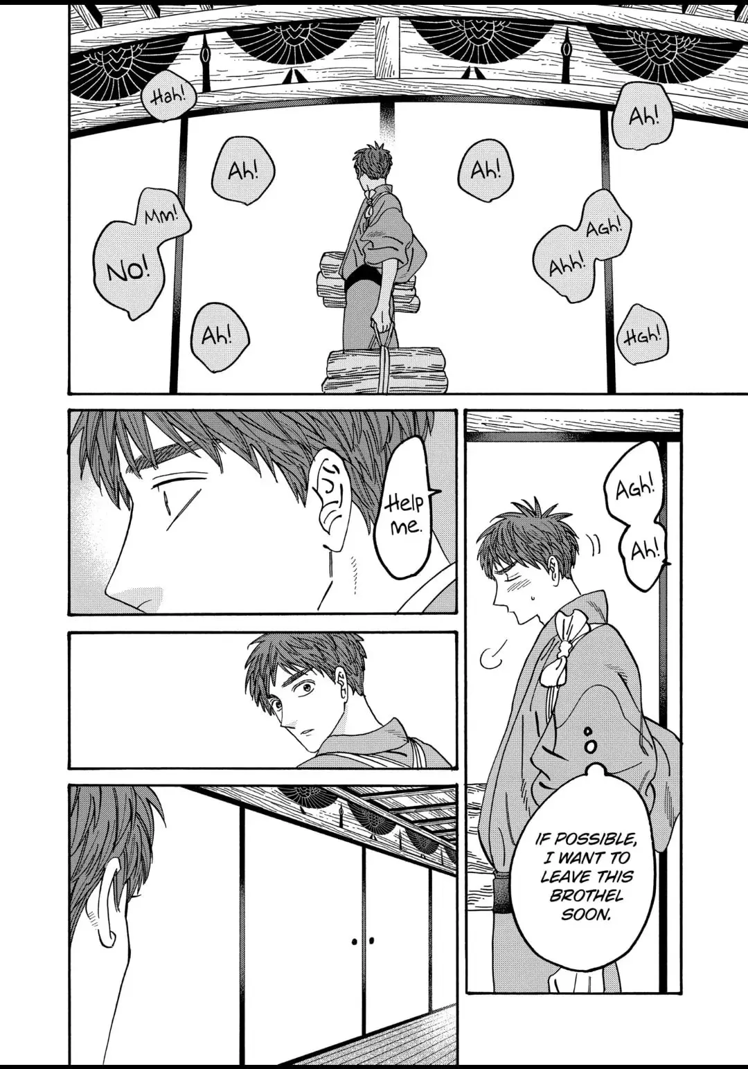 Hotaru no Yomeiri - Chapter 43.1 - Page 20