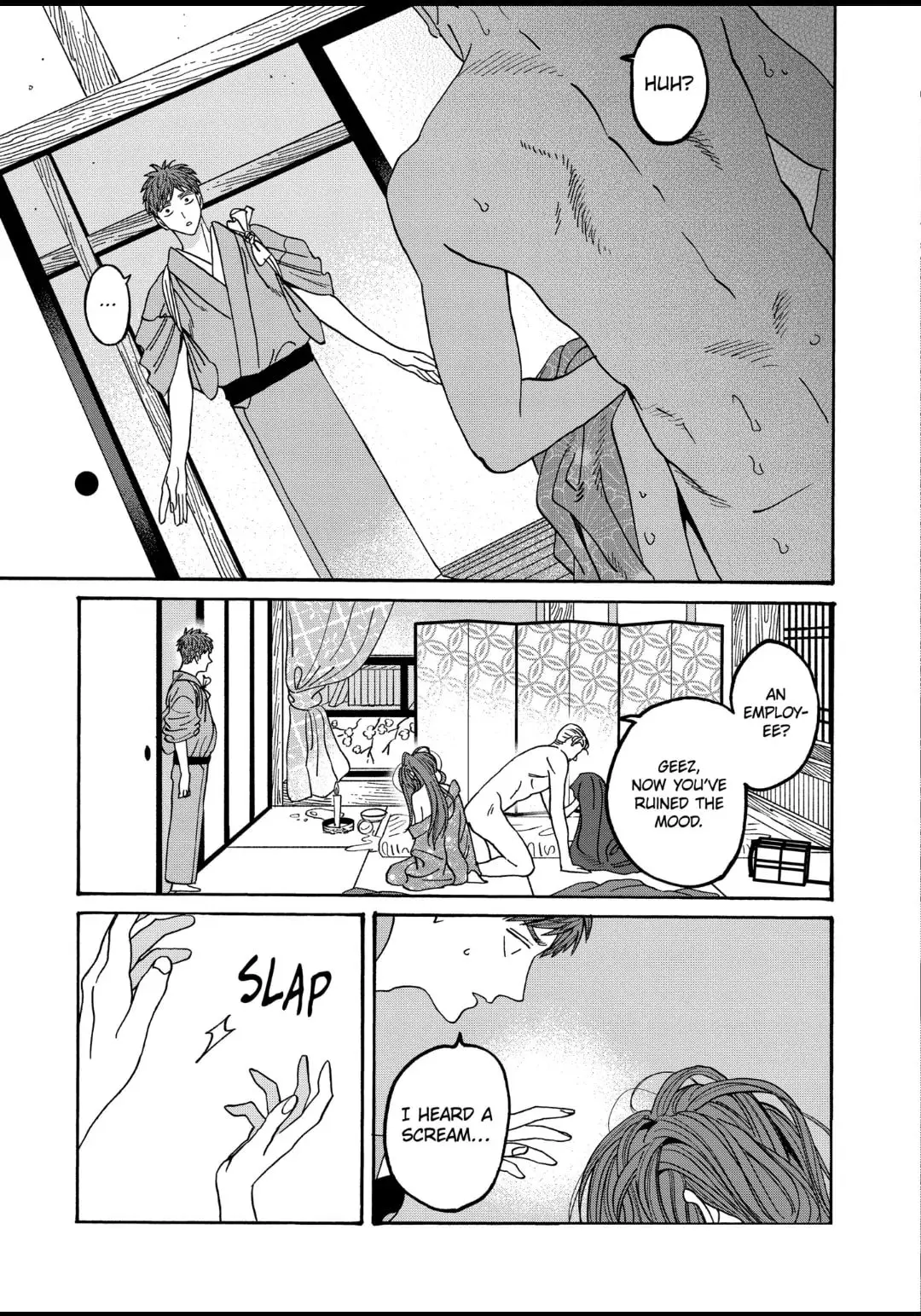 Hotaru no Yomeiri - Chapter 43.1 - Page 23